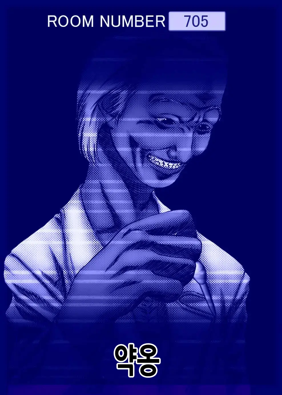 웹툰 이미지 5