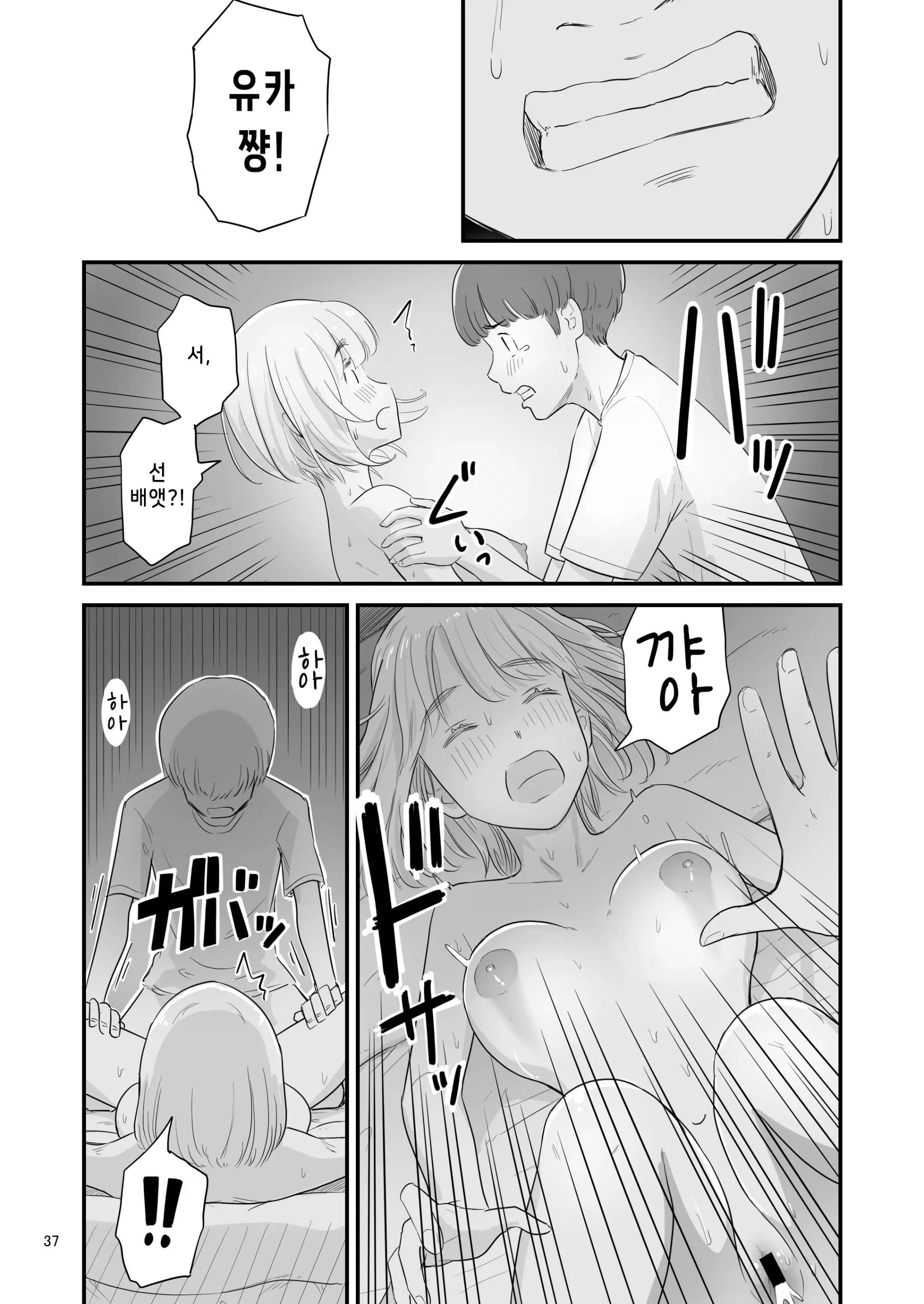 웹툰 이미지 36
