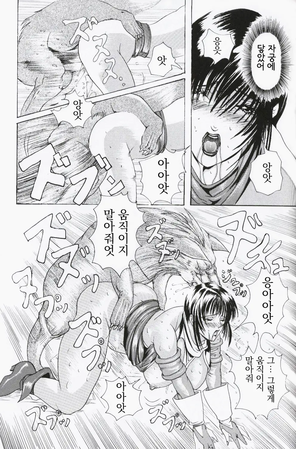 웹툰 이미지 17