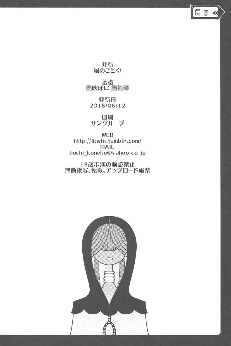 웹툰 이미지 25