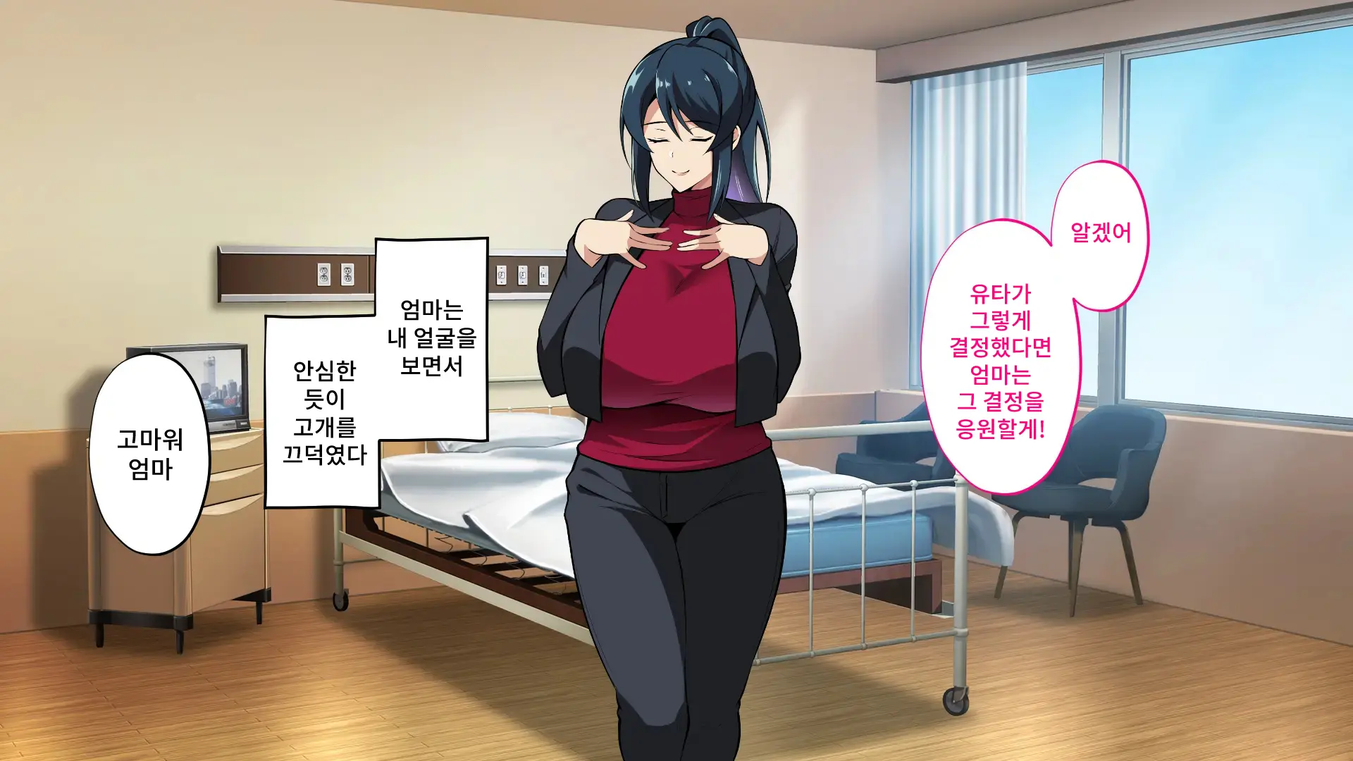 웹툰 이미지 34