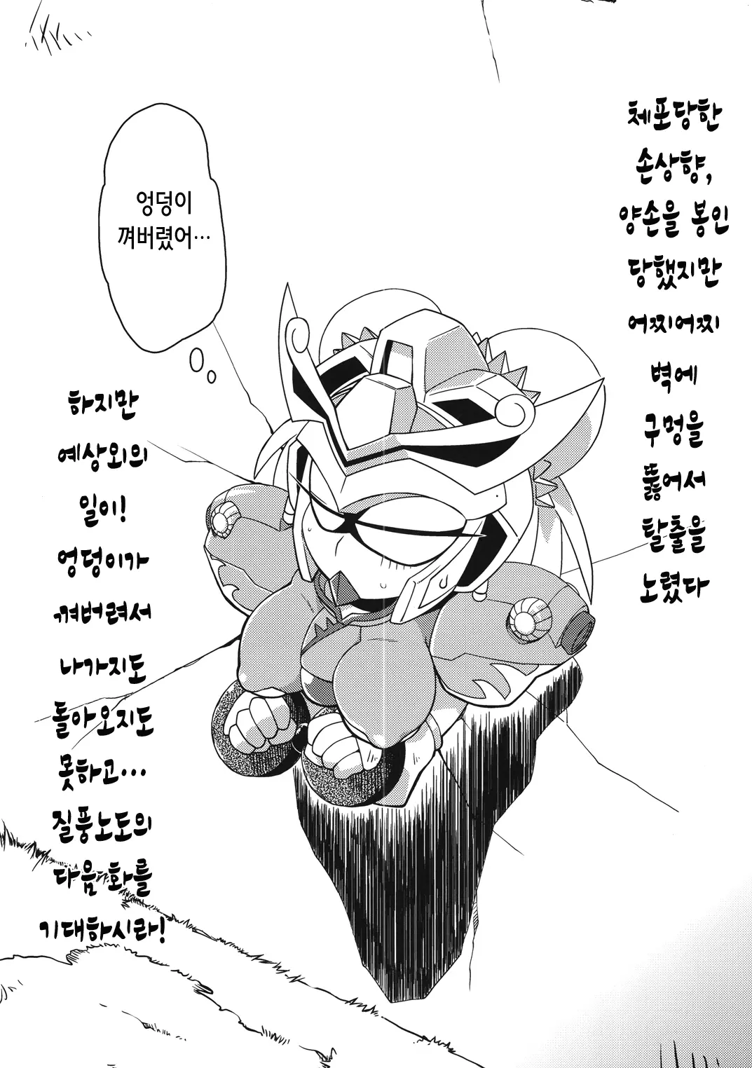웹툰 이미지 16
