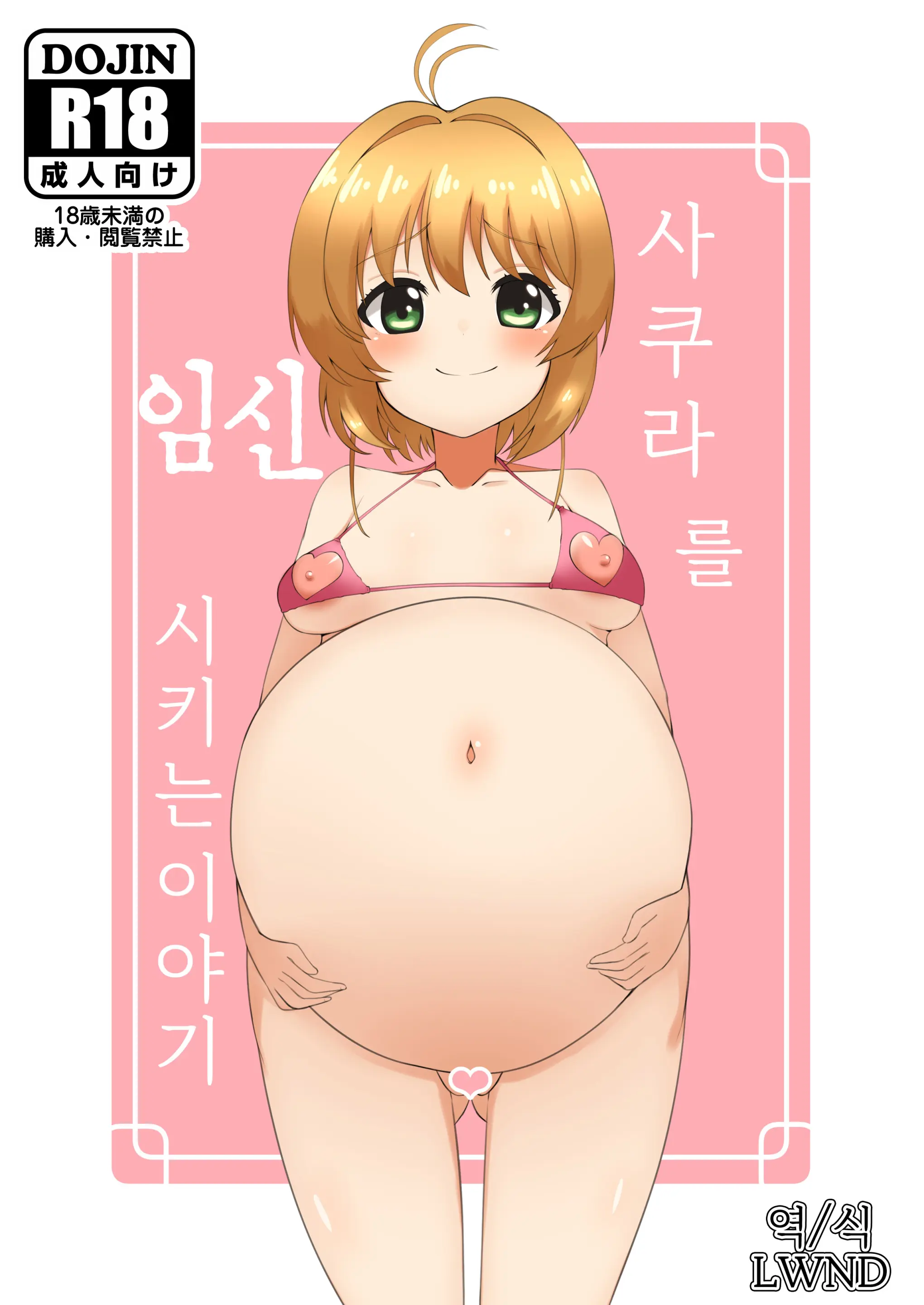 웹툰 이미지 0