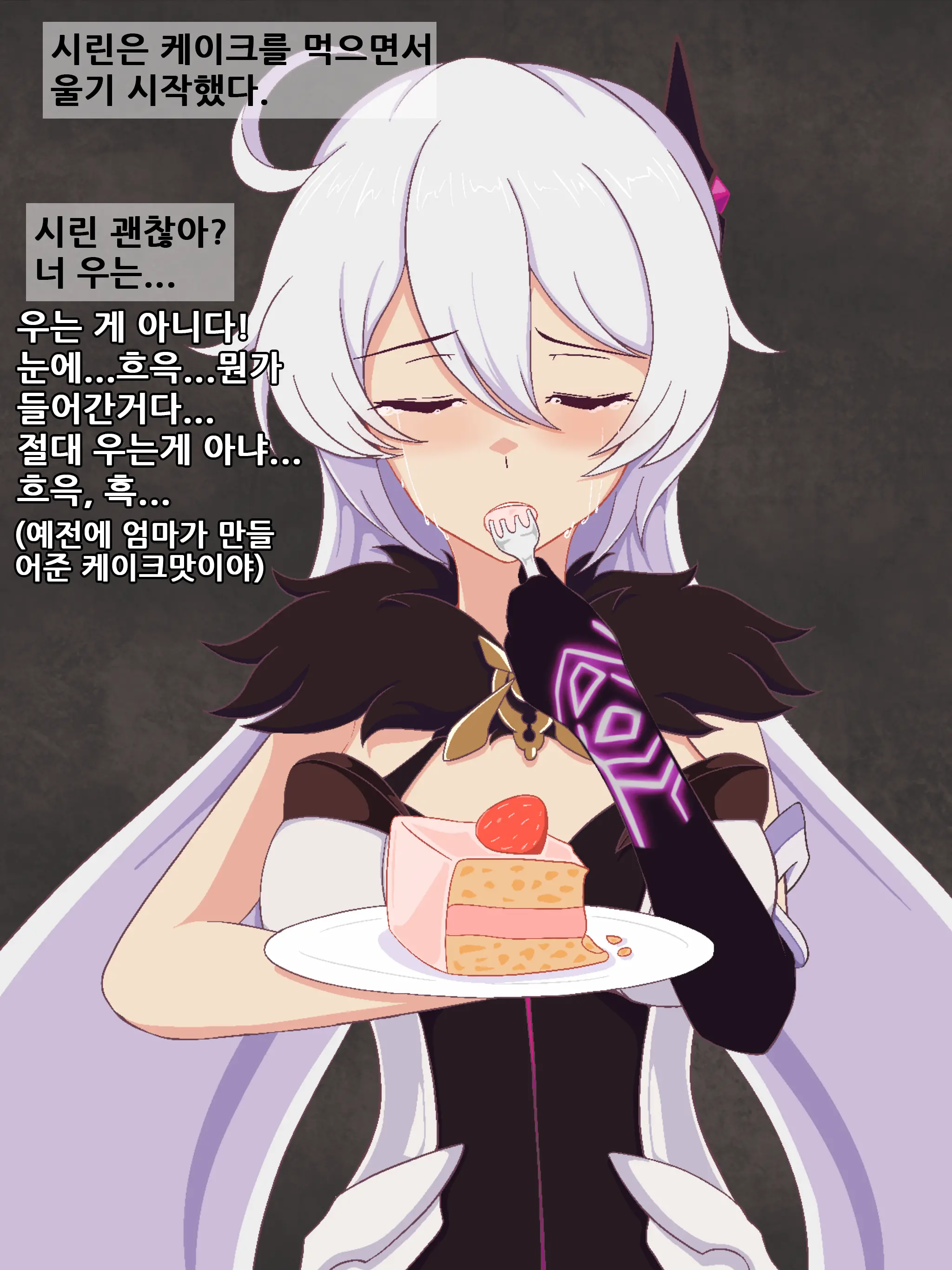웹툰 이미지 10