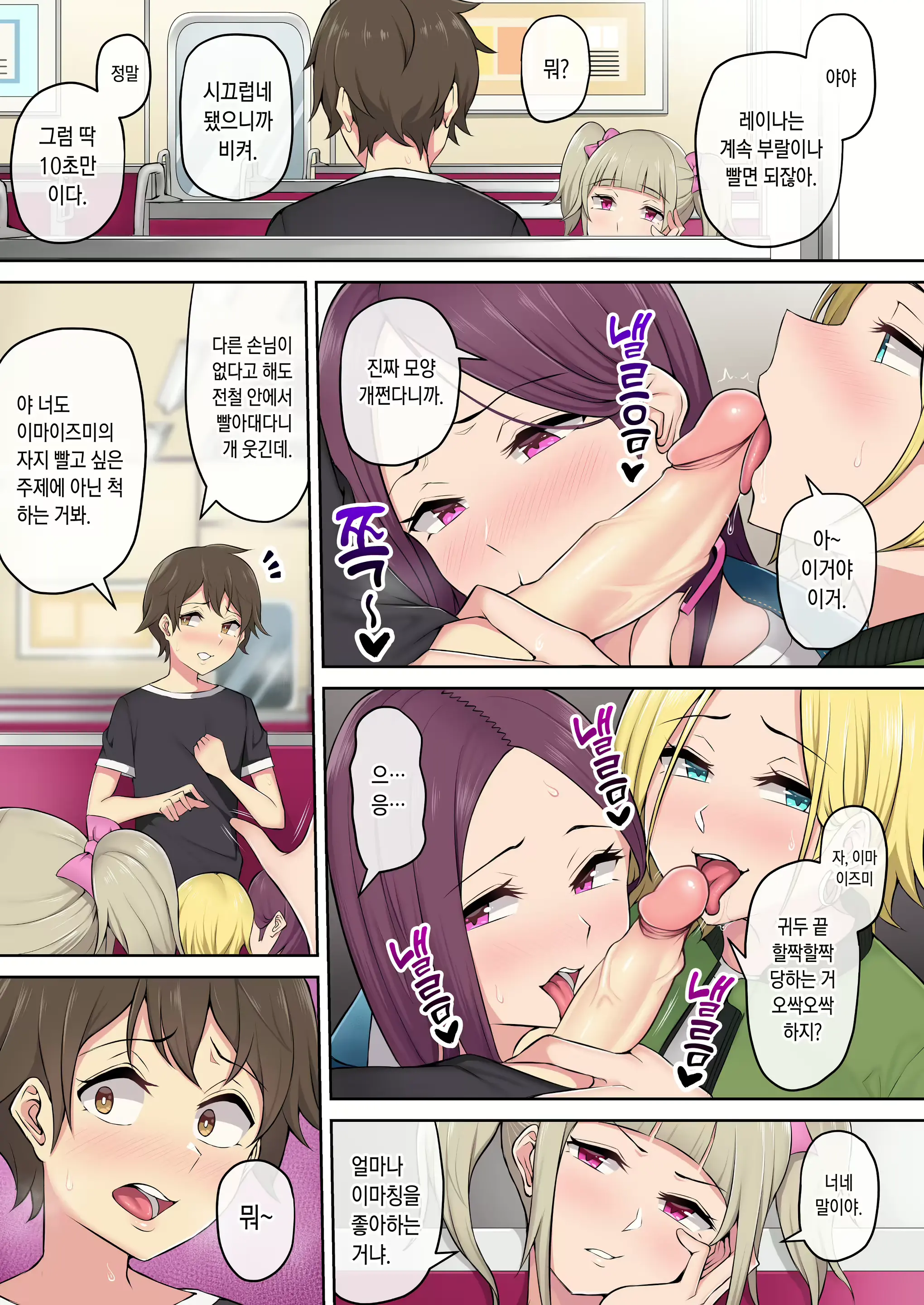 웹툰 이미지 72