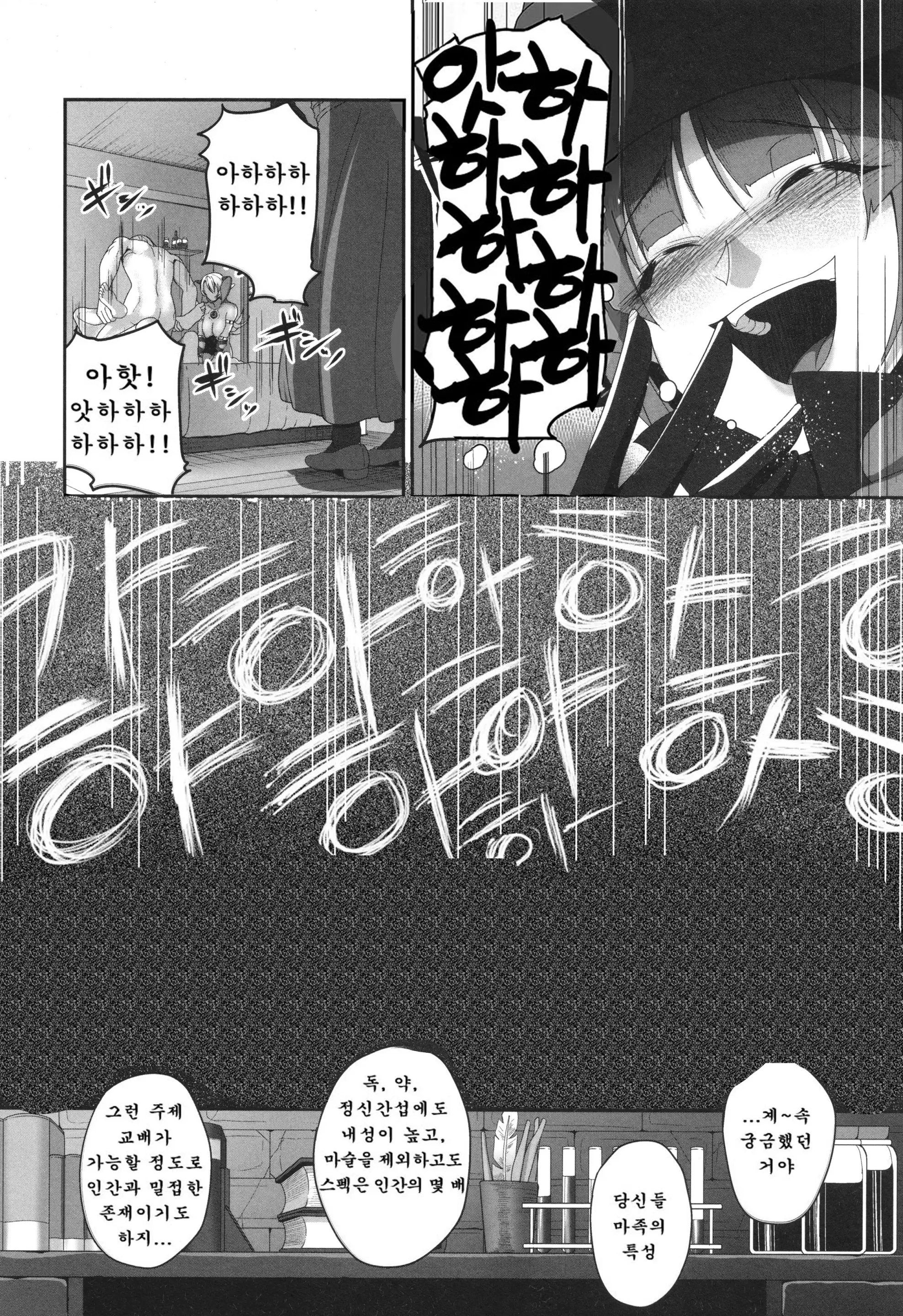 웹툰 이미지 57