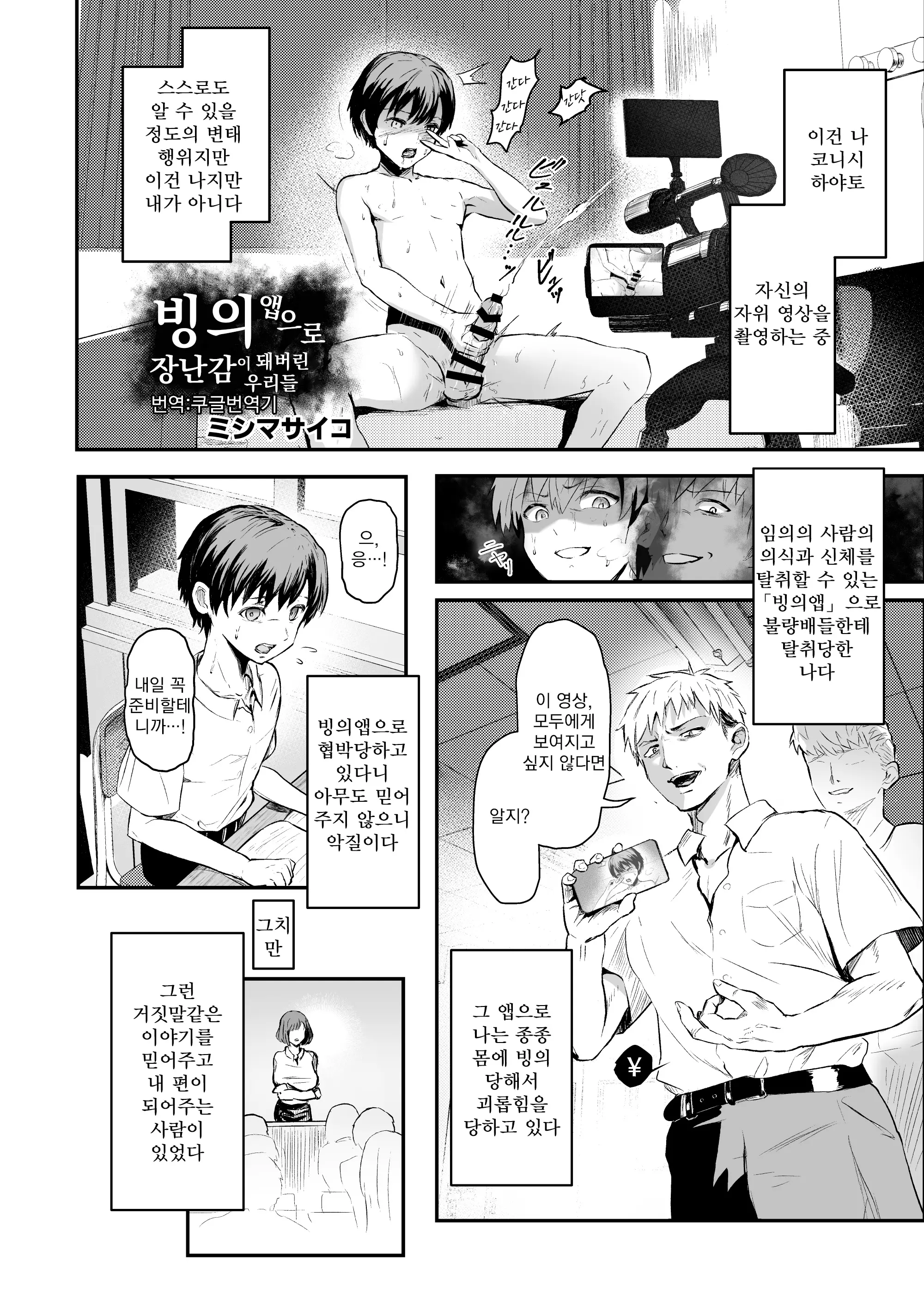 웹툰 이미지 66