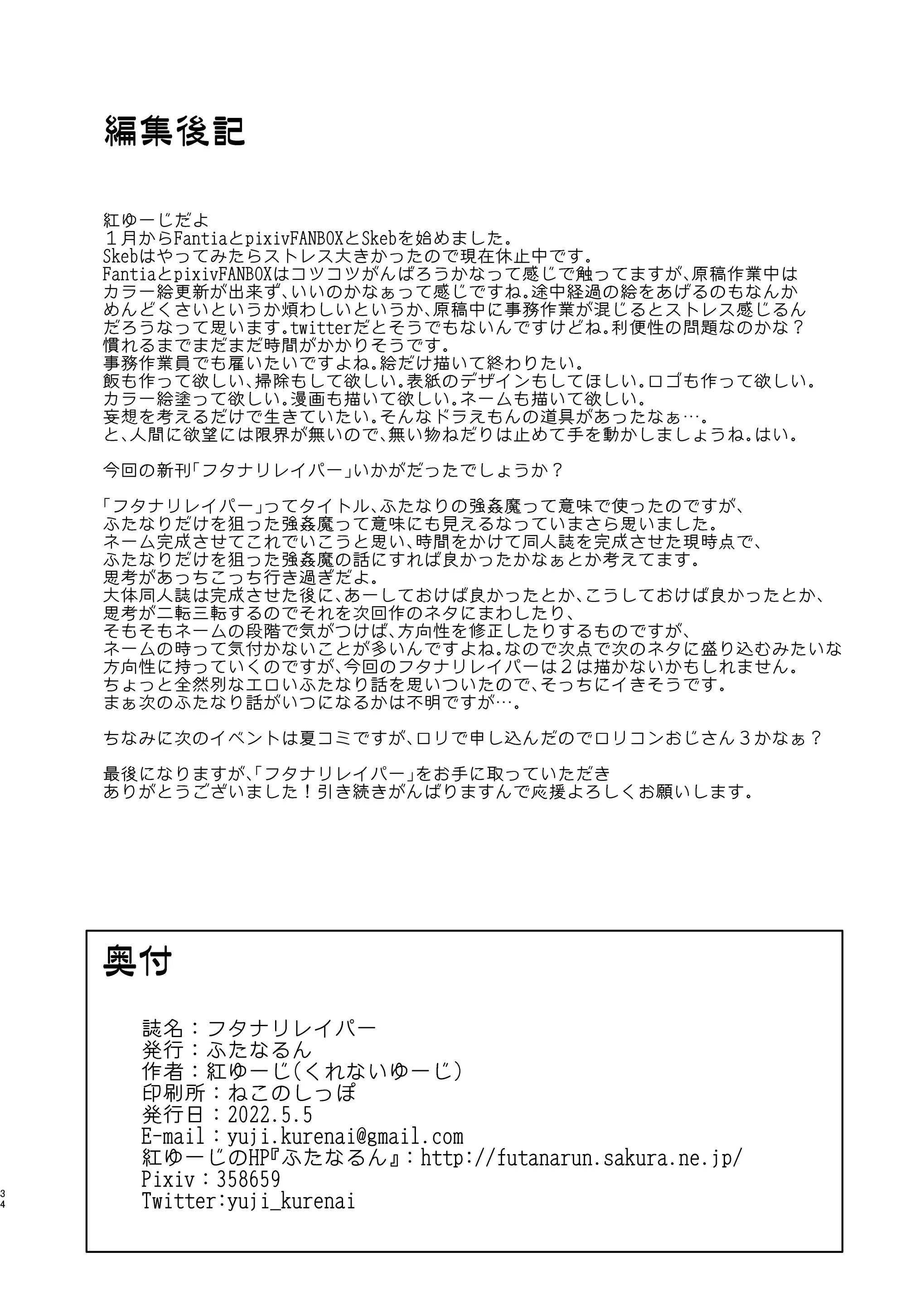 웹툰 이미지 34