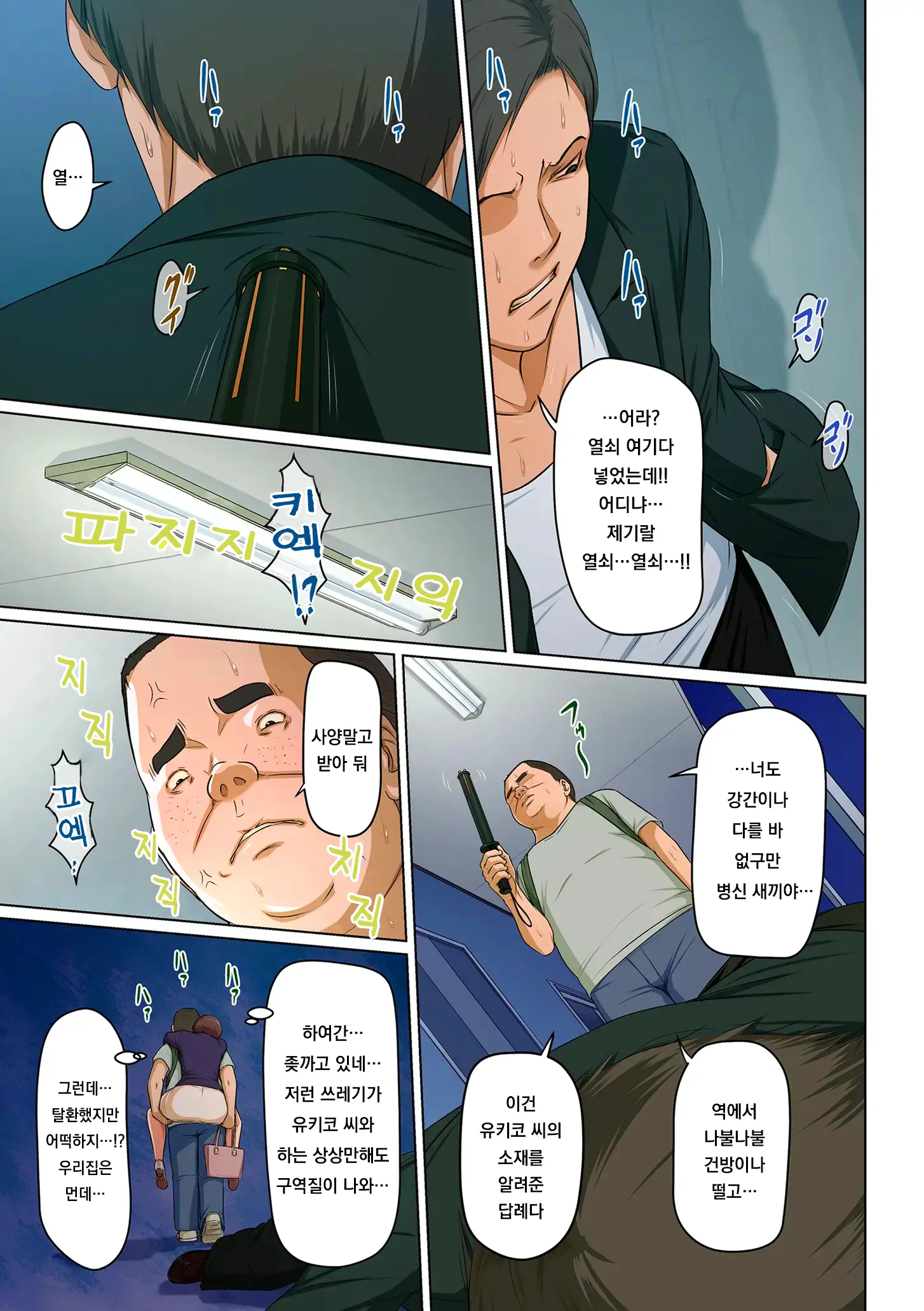 웹툰 이미지 149