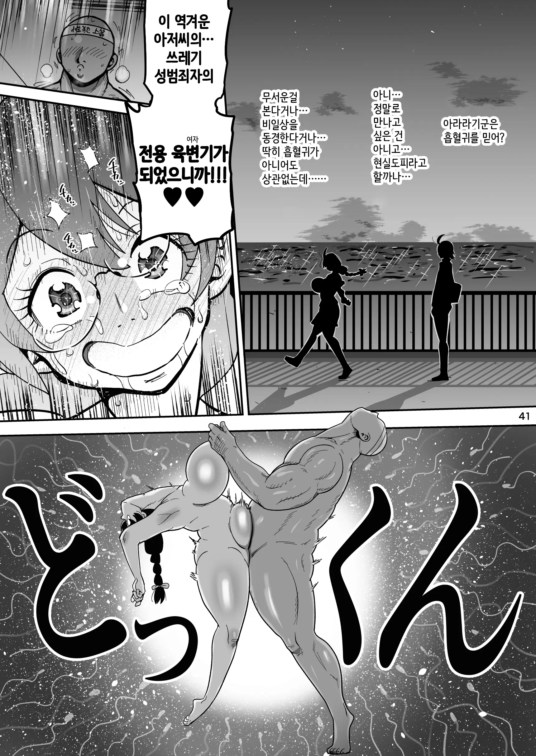 웹툰 이미지 39