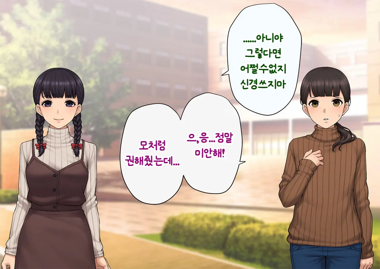 웹툰 이미지 275