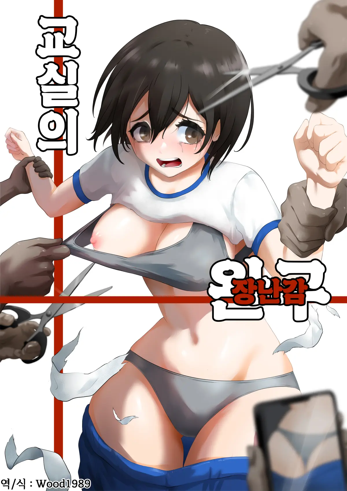 웹툰 이미지 0