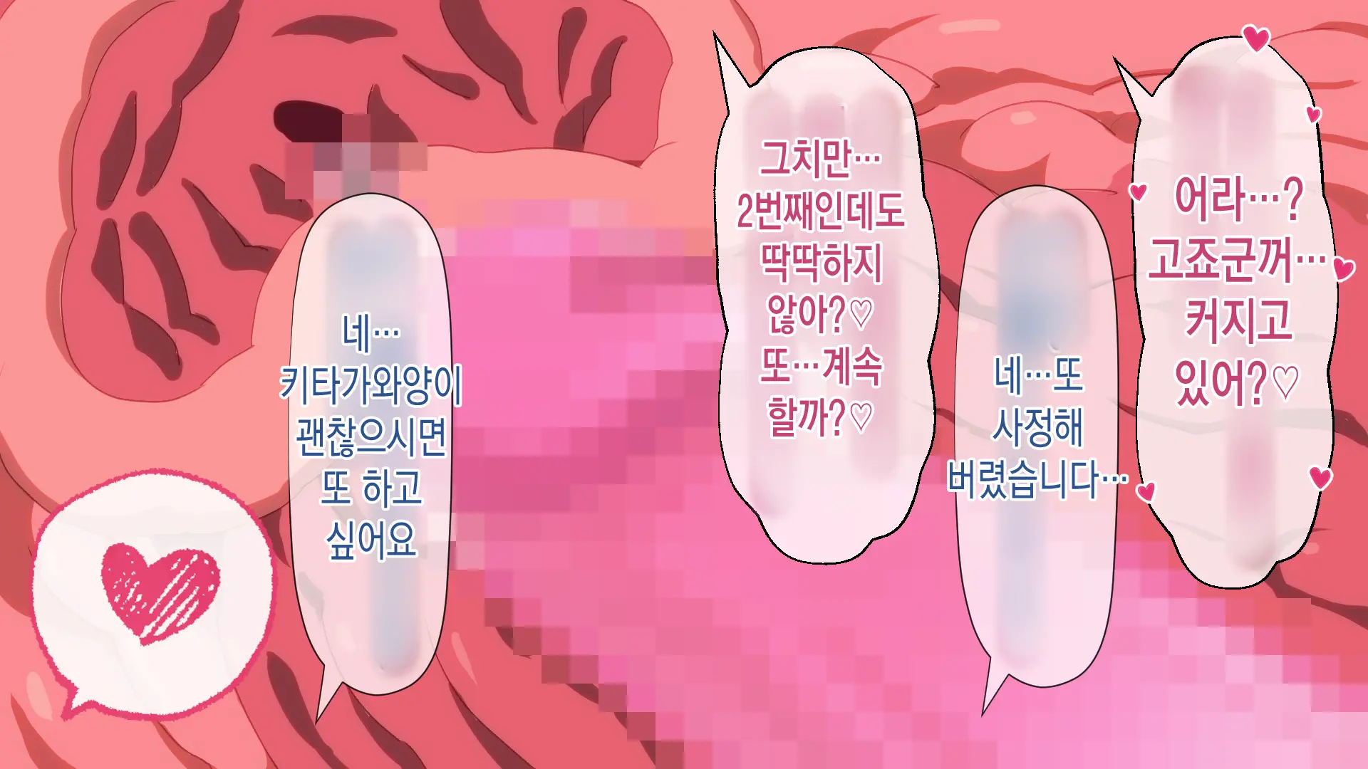웹툰 이미지 100