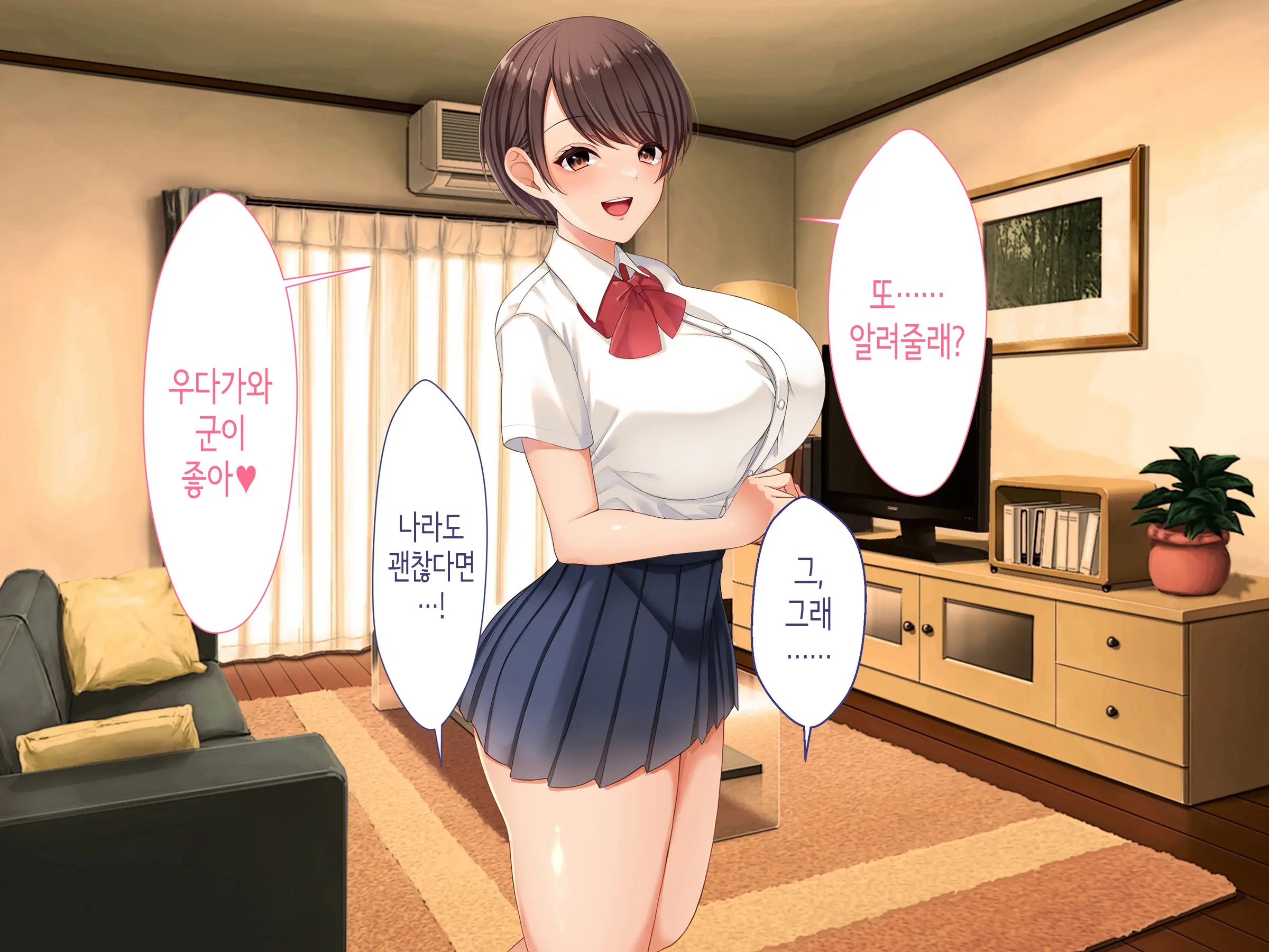 웹툰 이미지 249