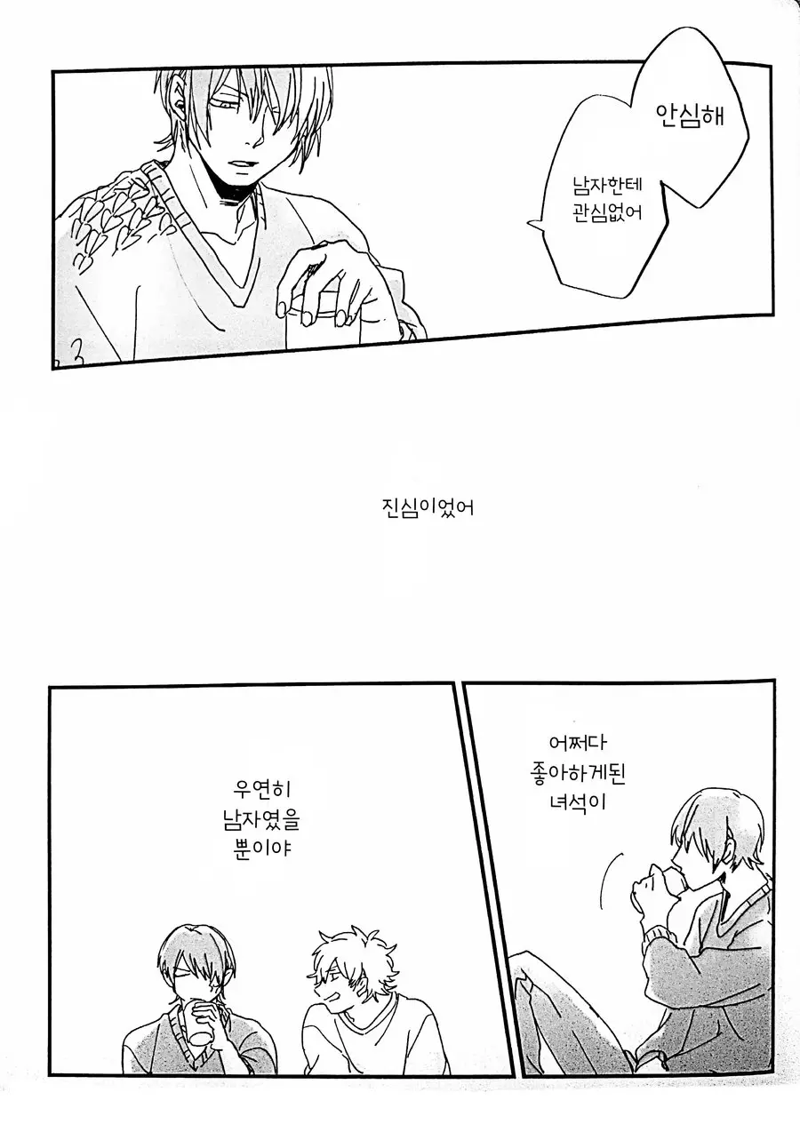 웹툰 이미지 55