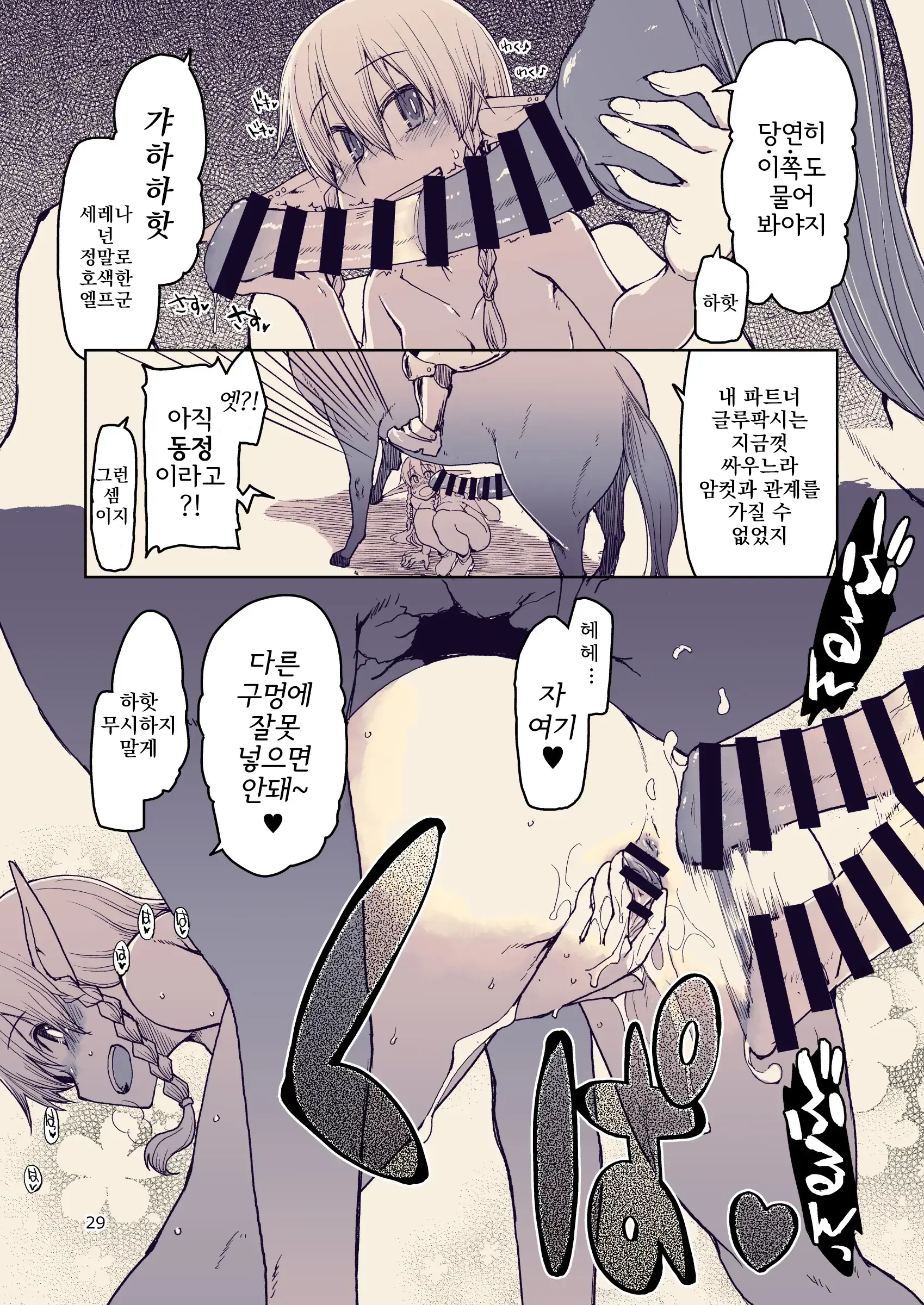 웹툰 이미지 30