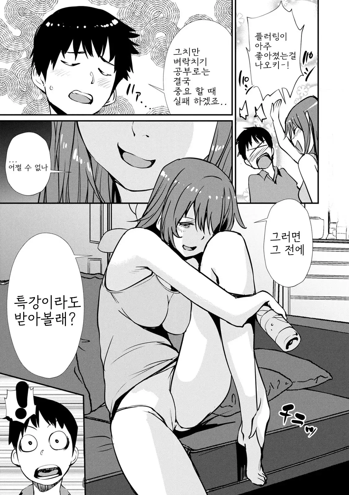 웹툰 이미지 80