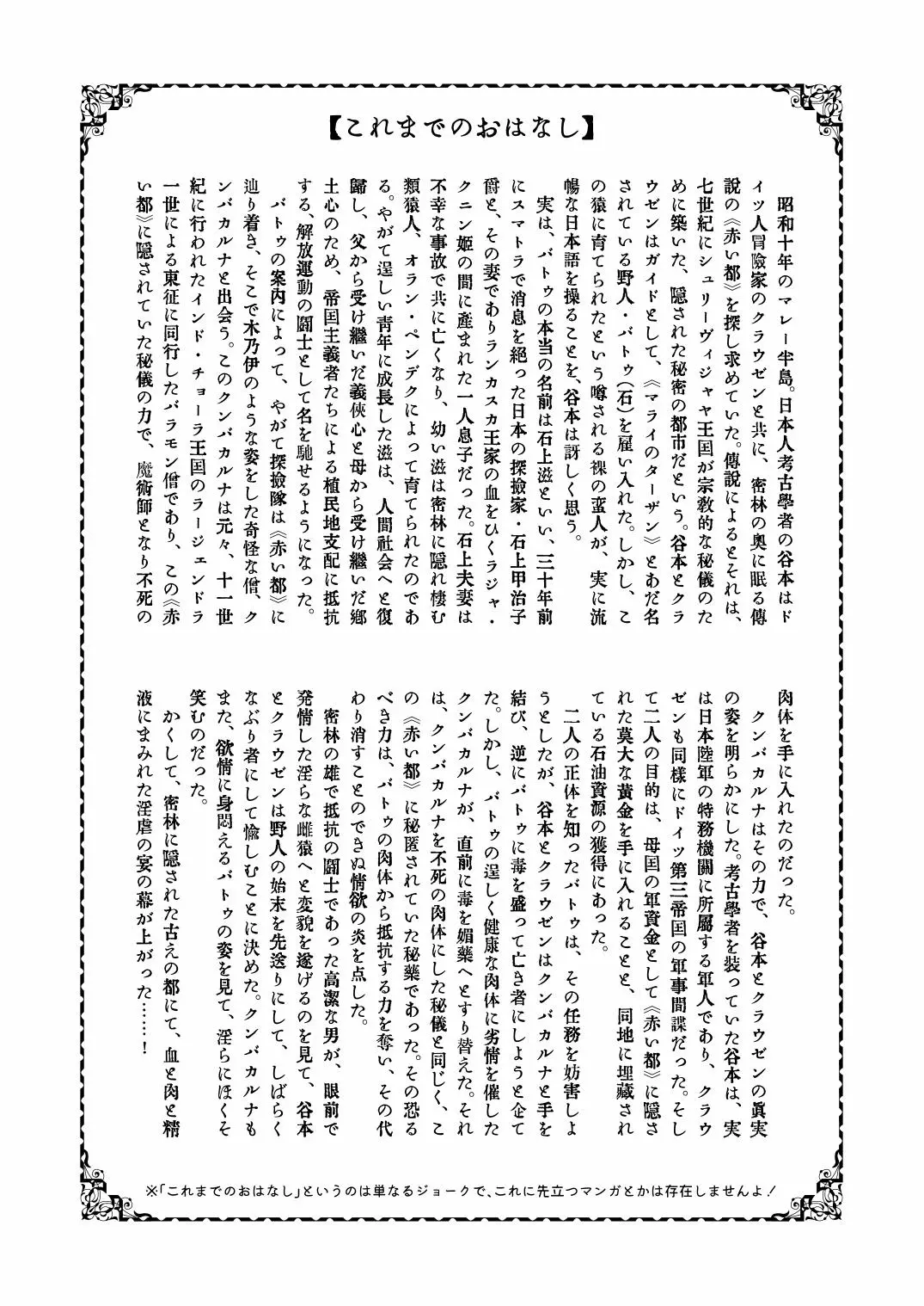 웹툰 이미지 5