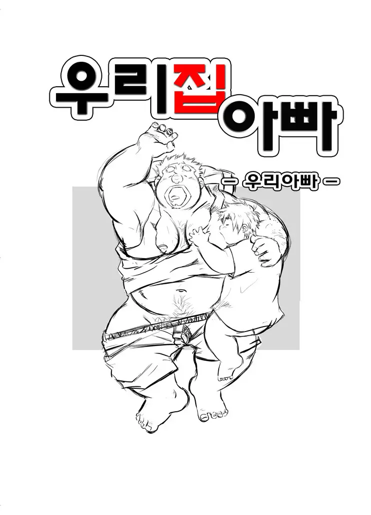 웹툰 이미지 19