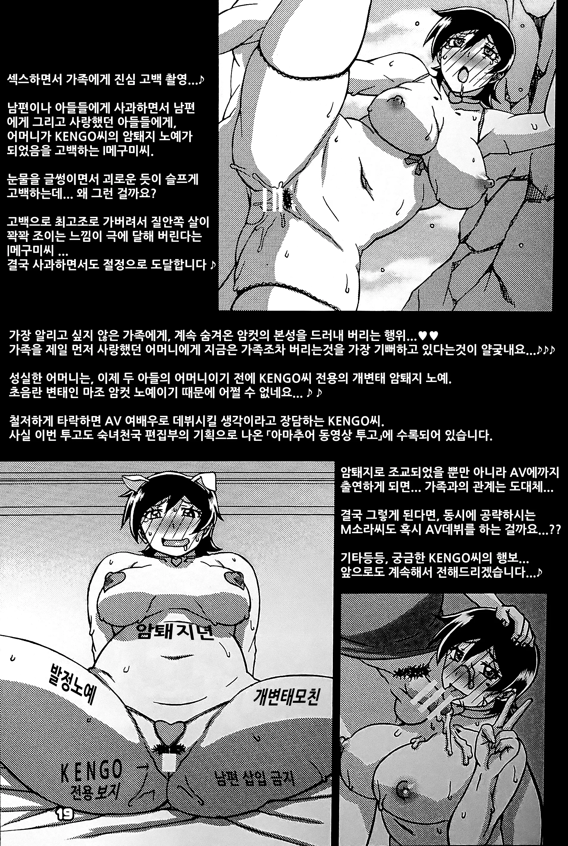 웹툰 이미지 17