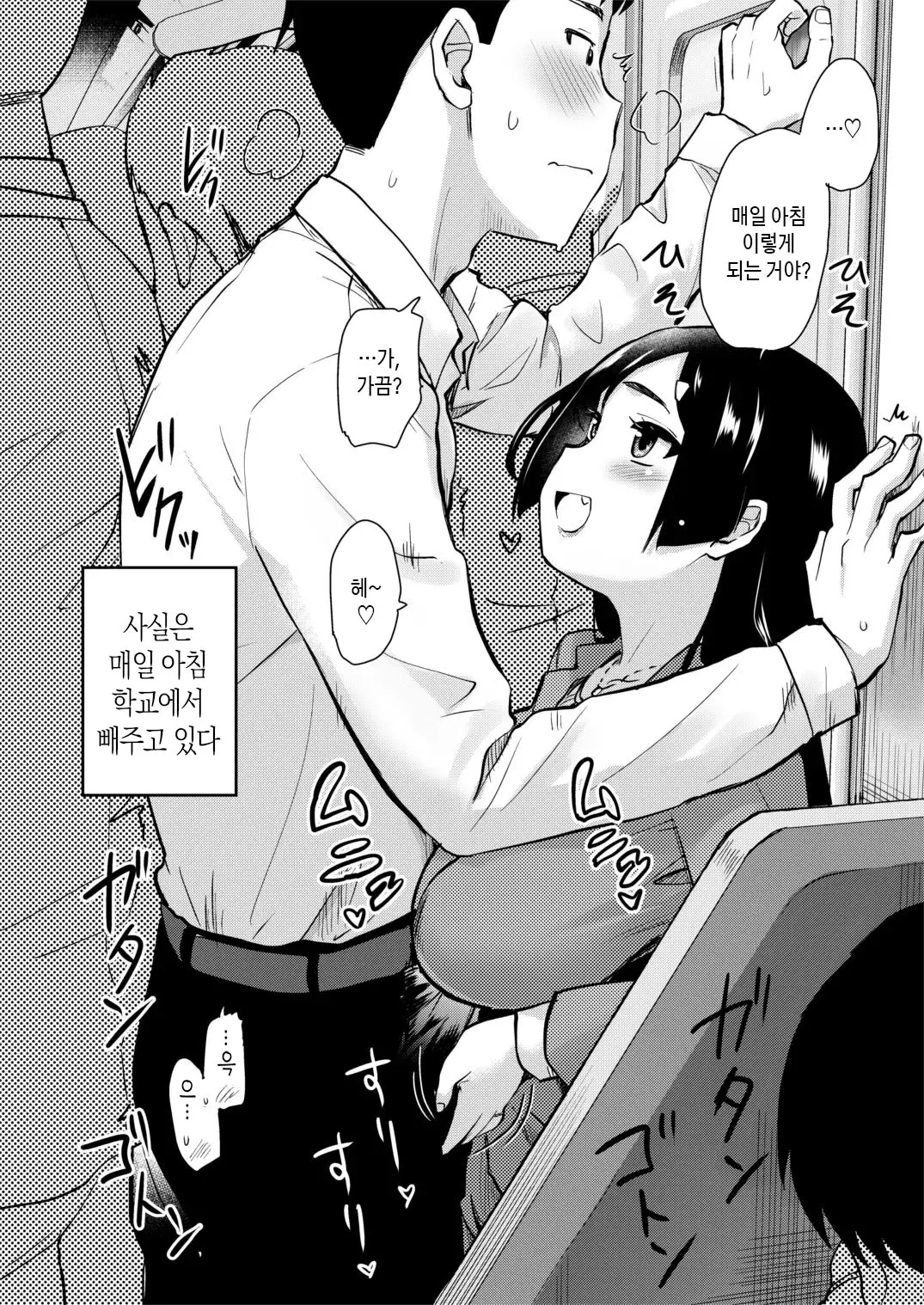 웹툰 이미지 7