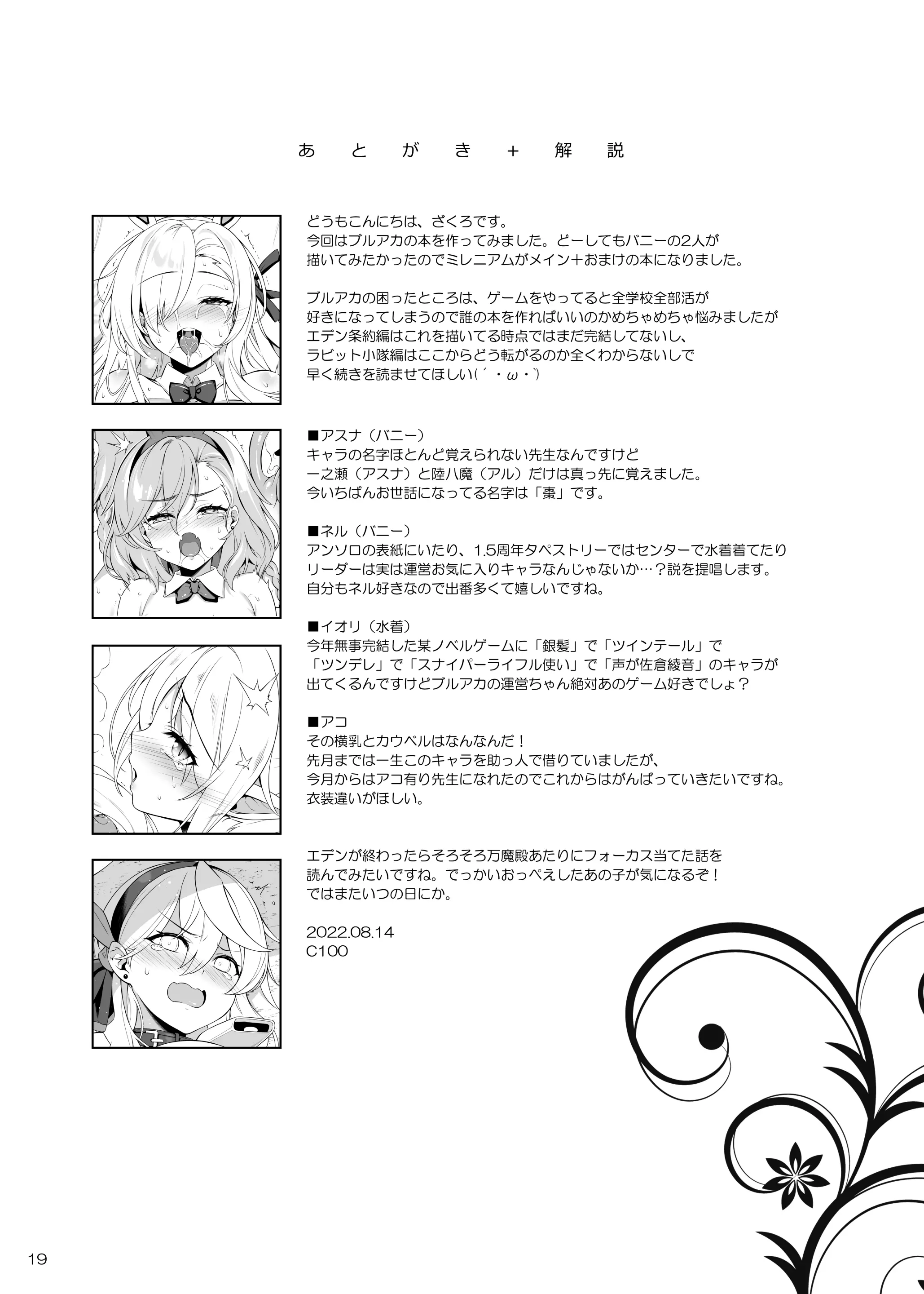 웹툰 이미지 18