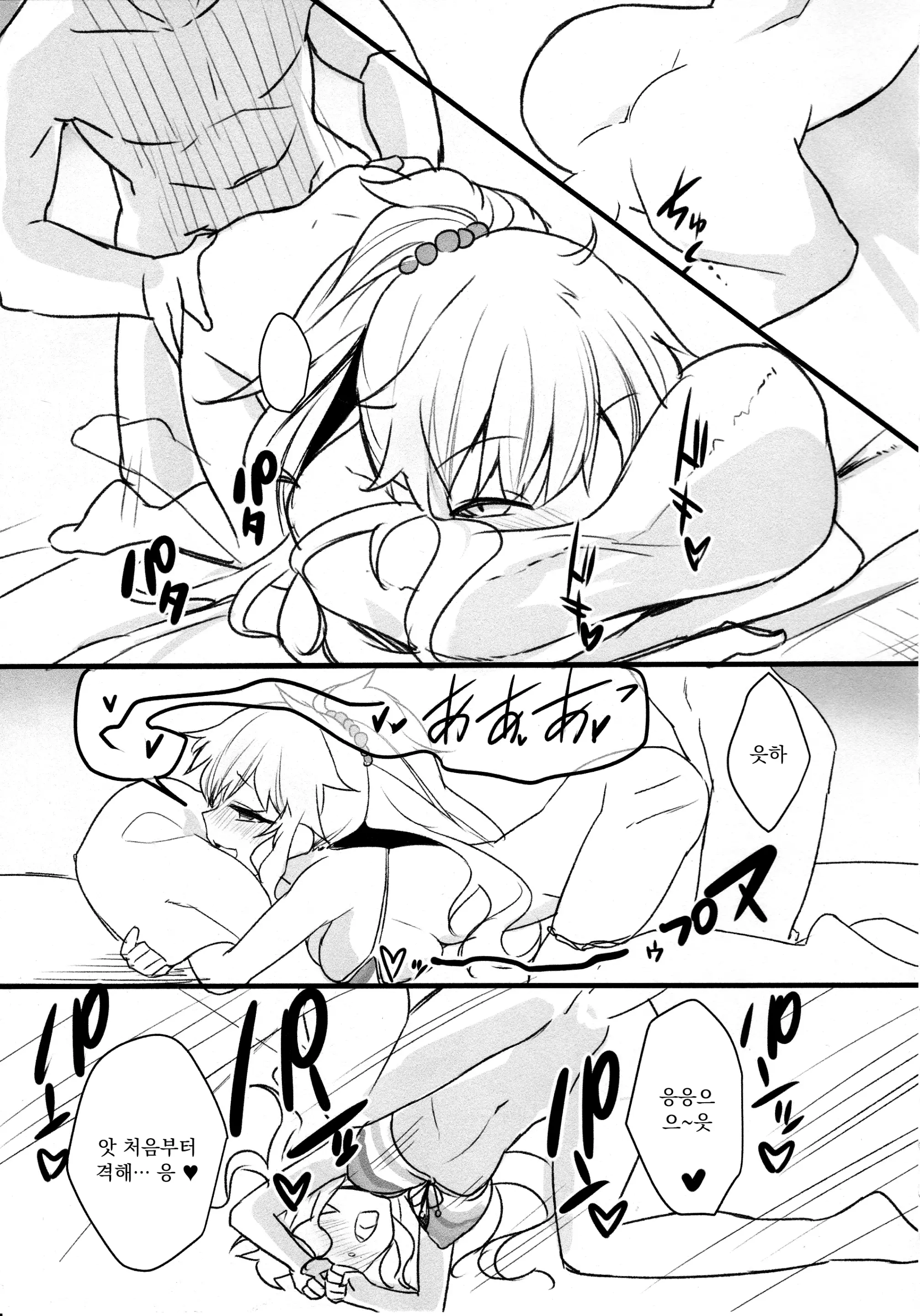 웹툰 이미지 17
