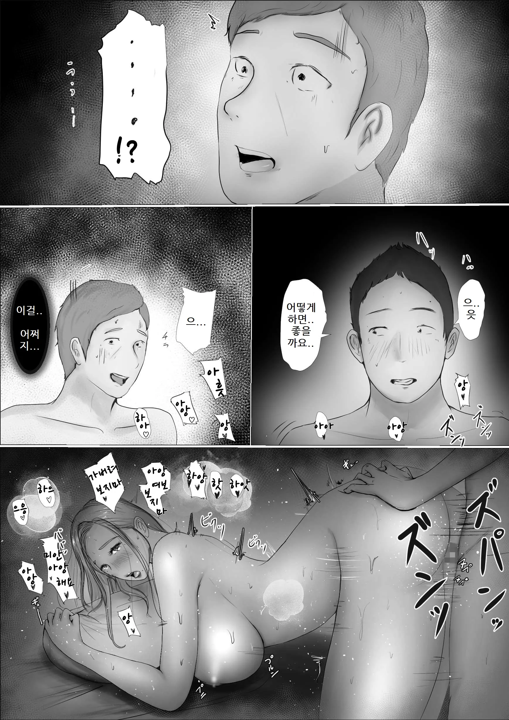 웹툰 이미지 93