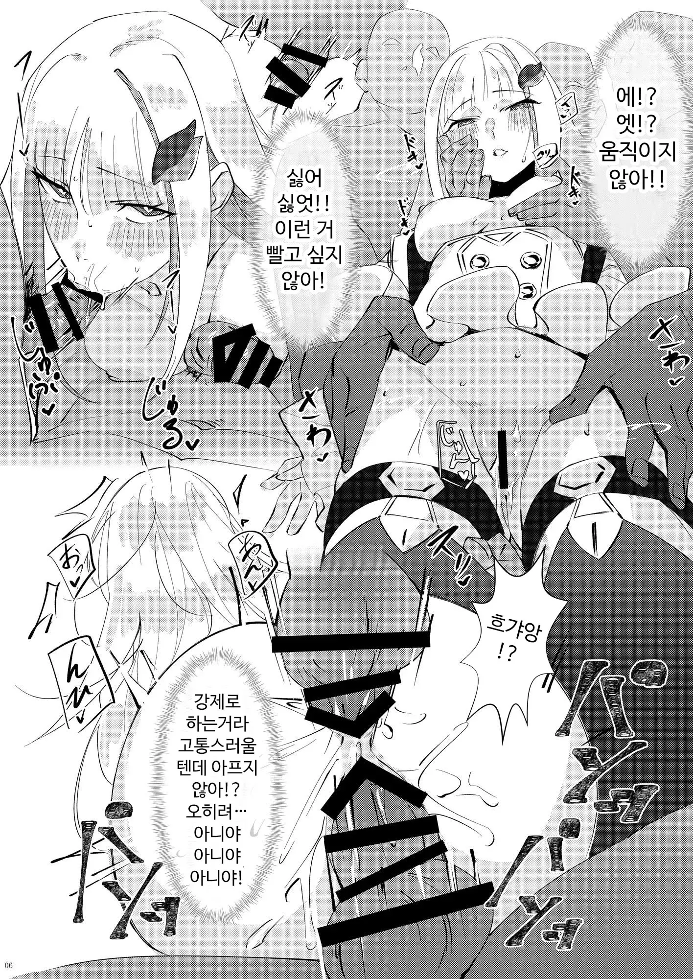 웹툰 이미지 5