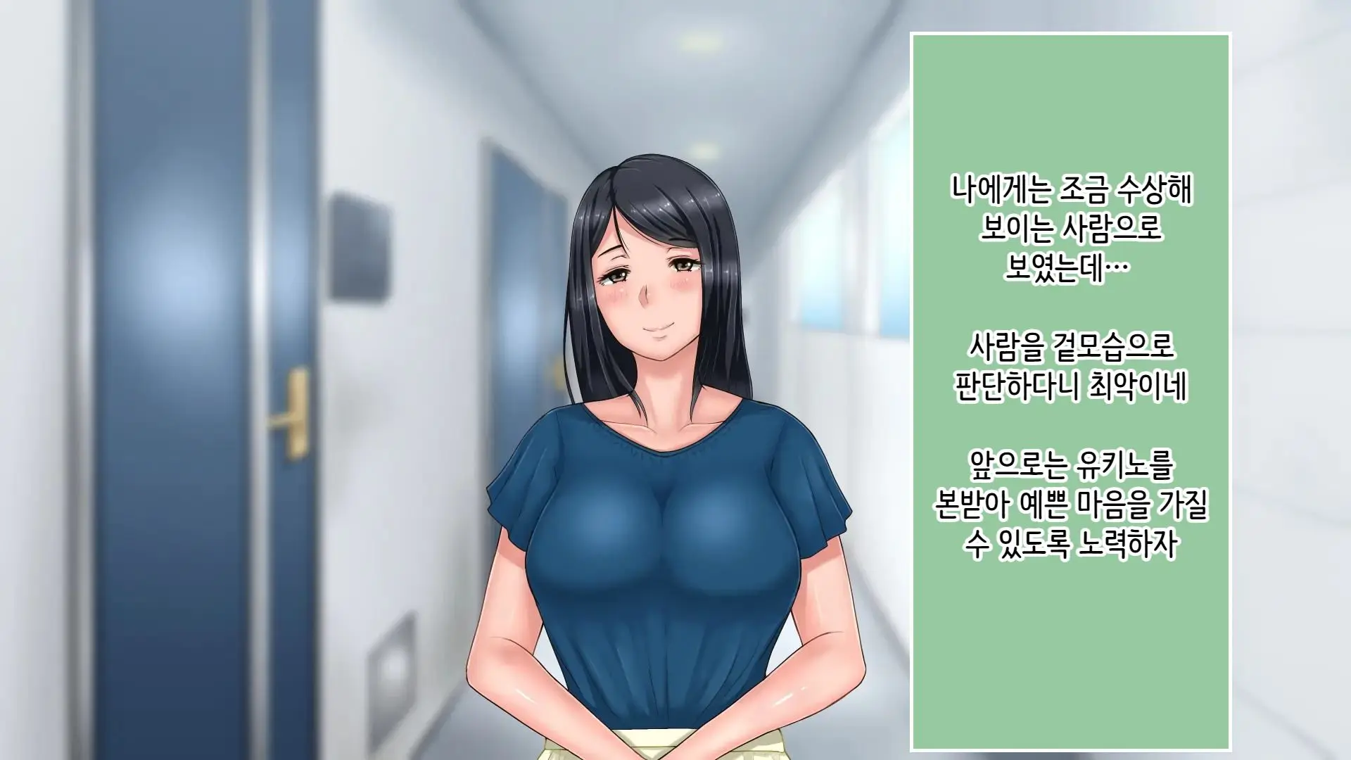 웹툰 이미지 9