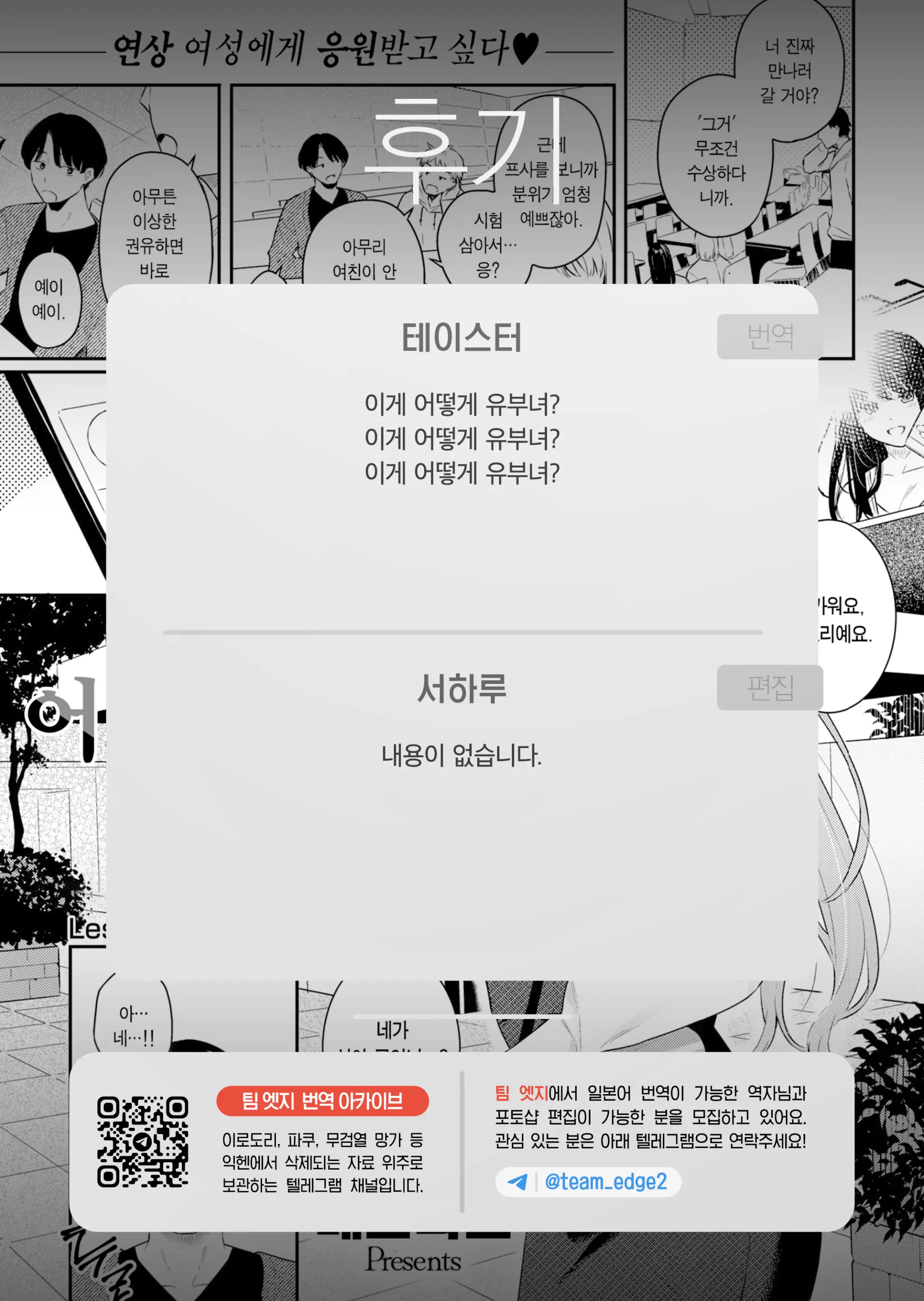 웹툰 이미지 25