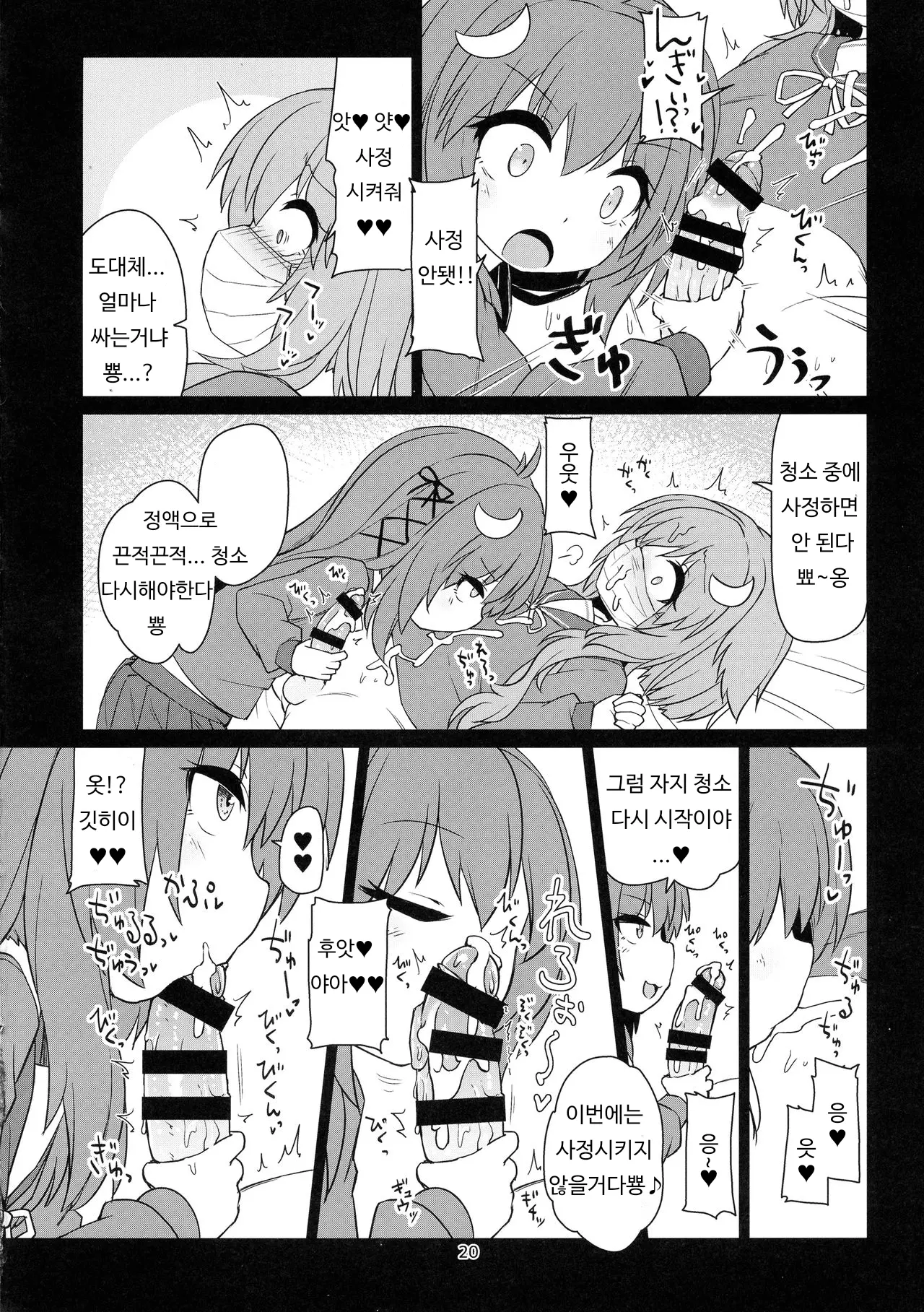 웹툰 이미지 21