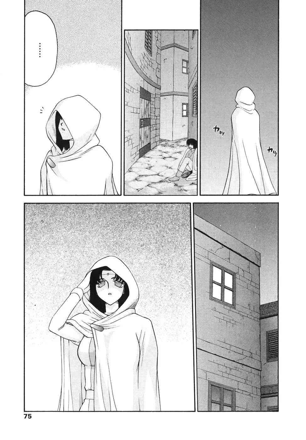 웹툰 이미지 75