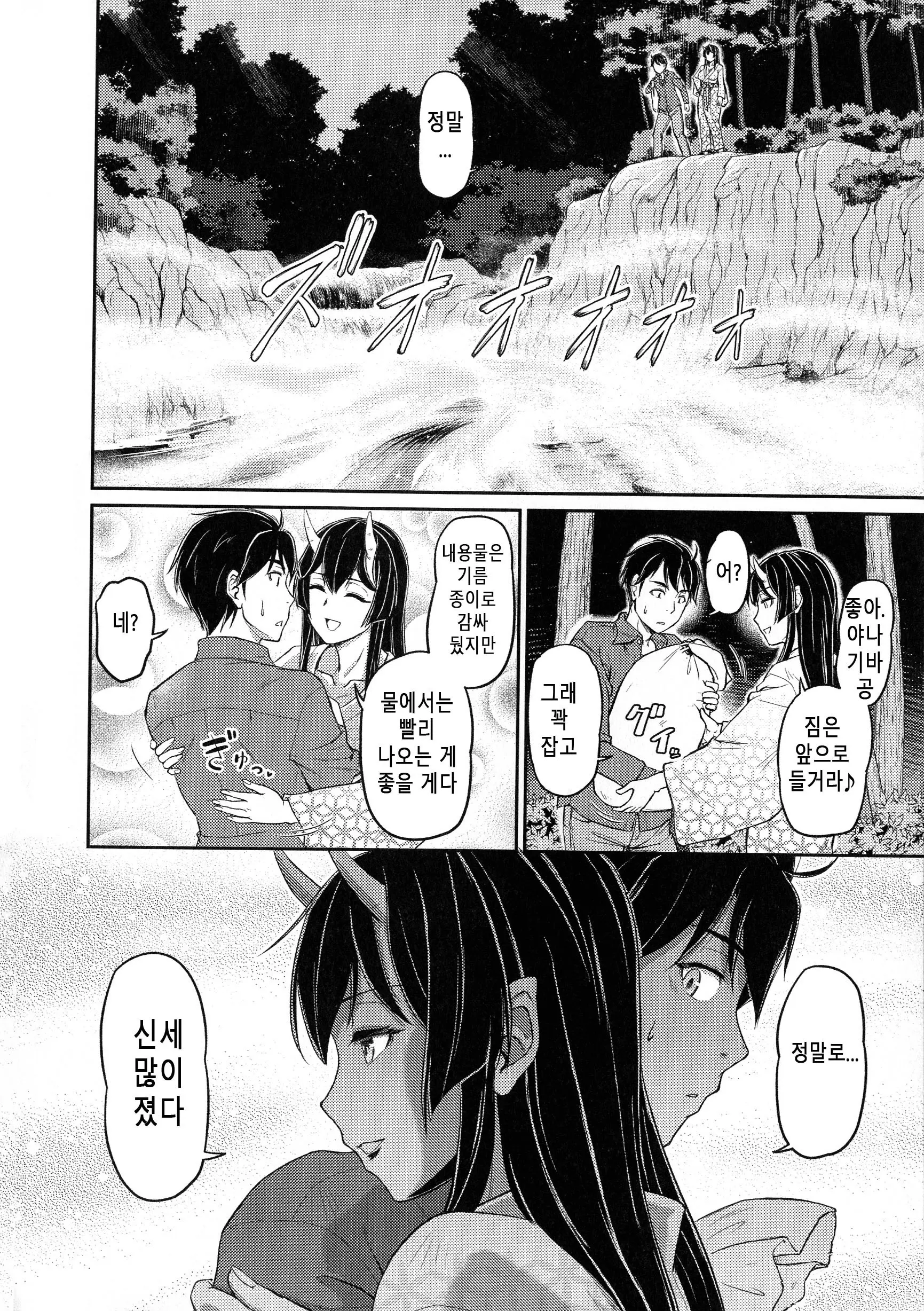 웹툰 이미지 193