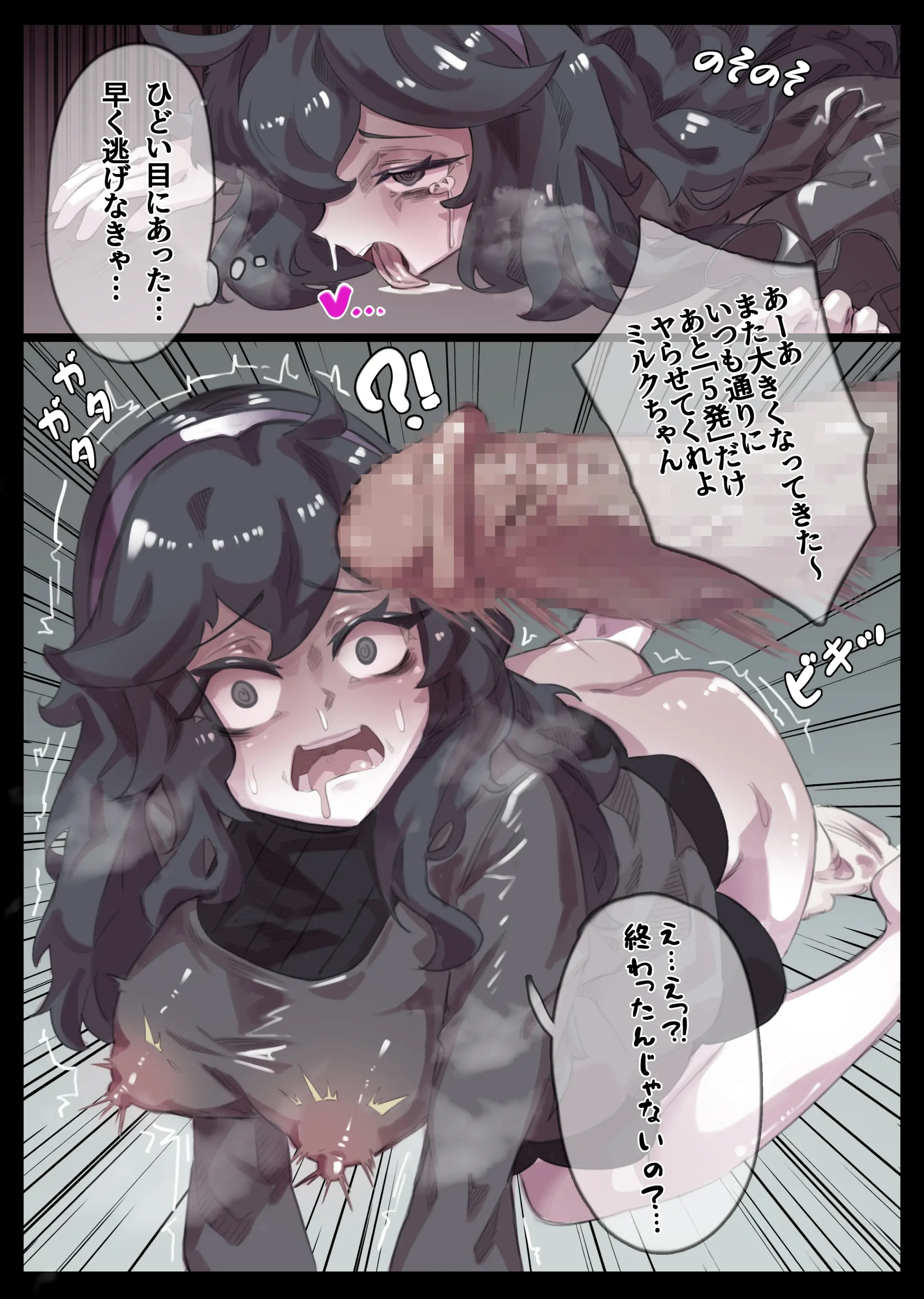 웹툰 이미지 472