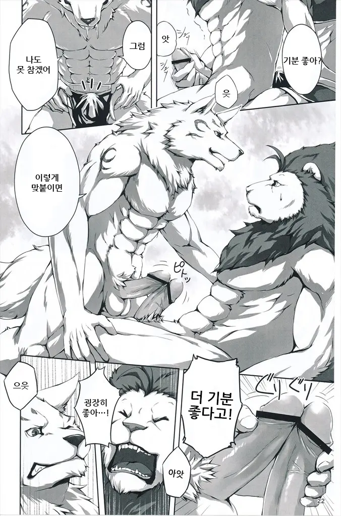 웹툰 이미지 21