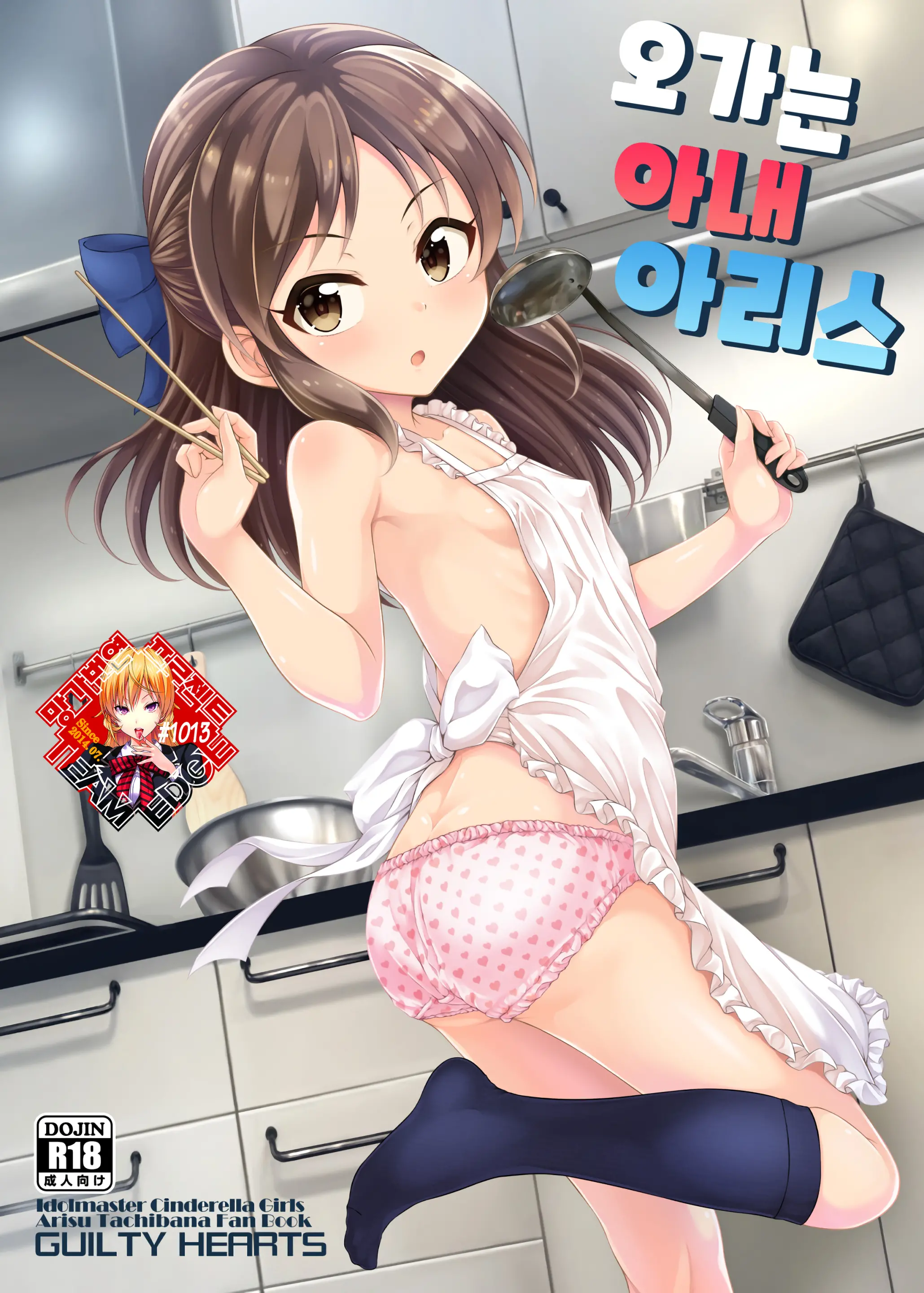 웹툰 이미지 0
