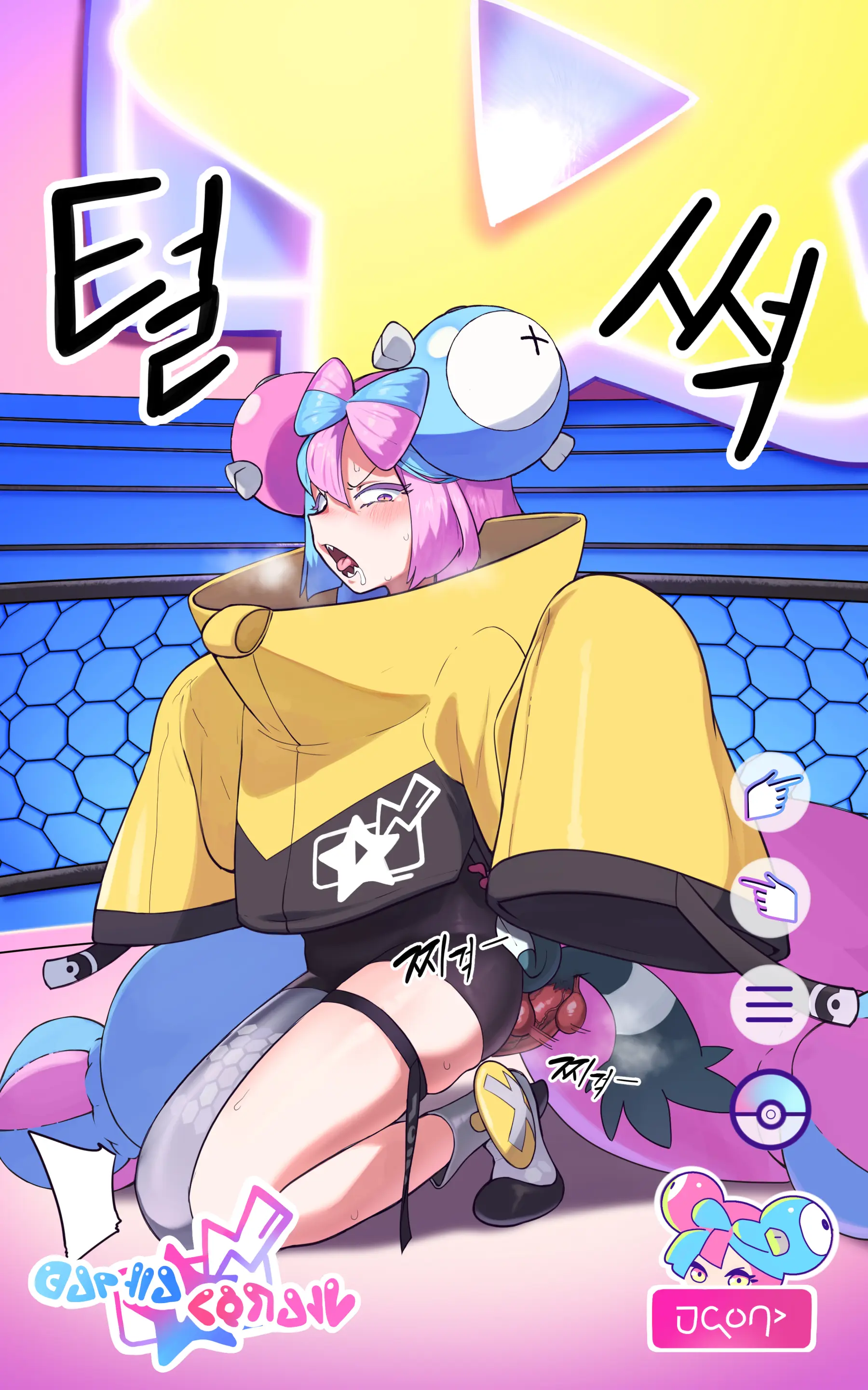 웹툰 이미지 61