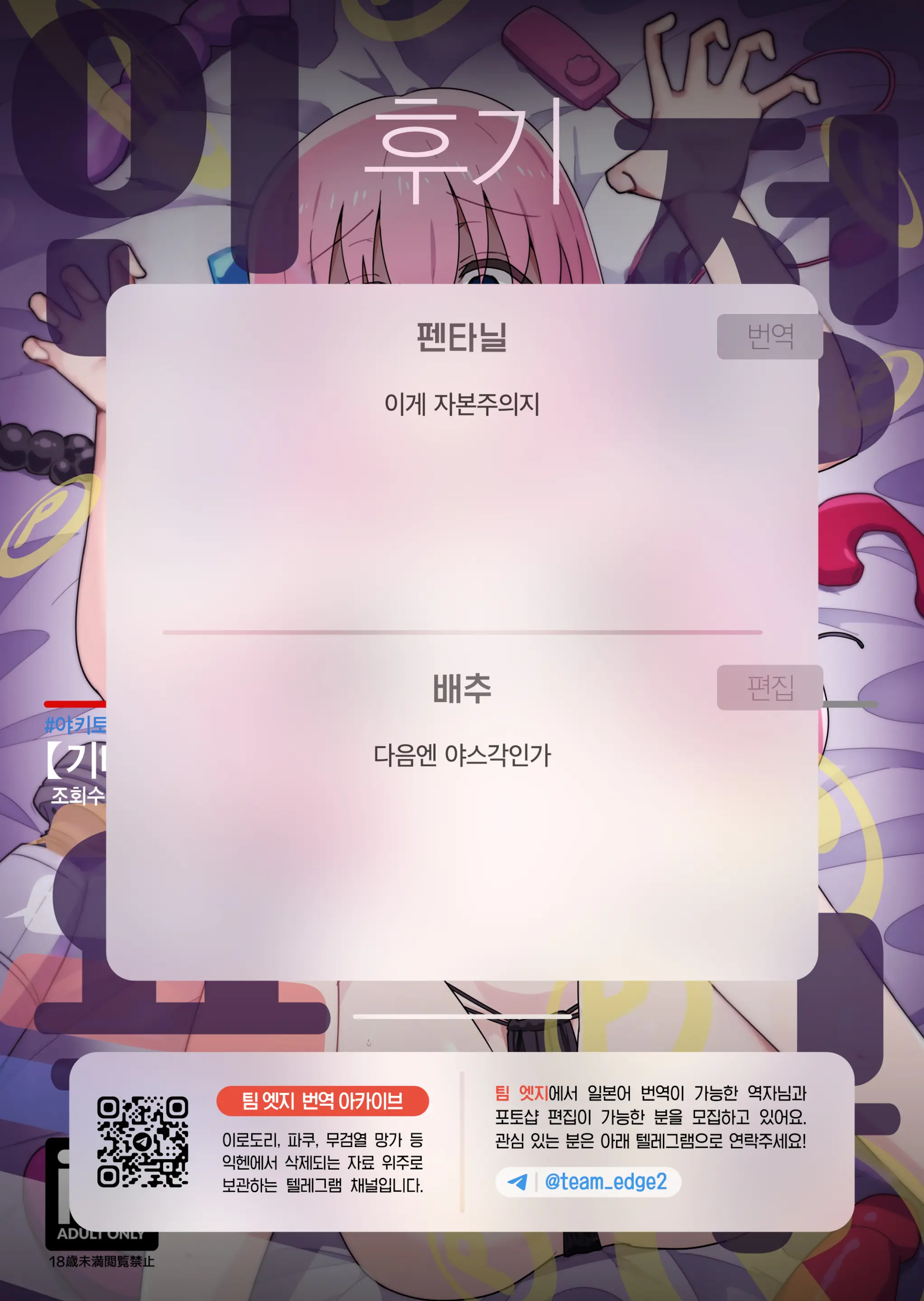 웹툰 이미지 24