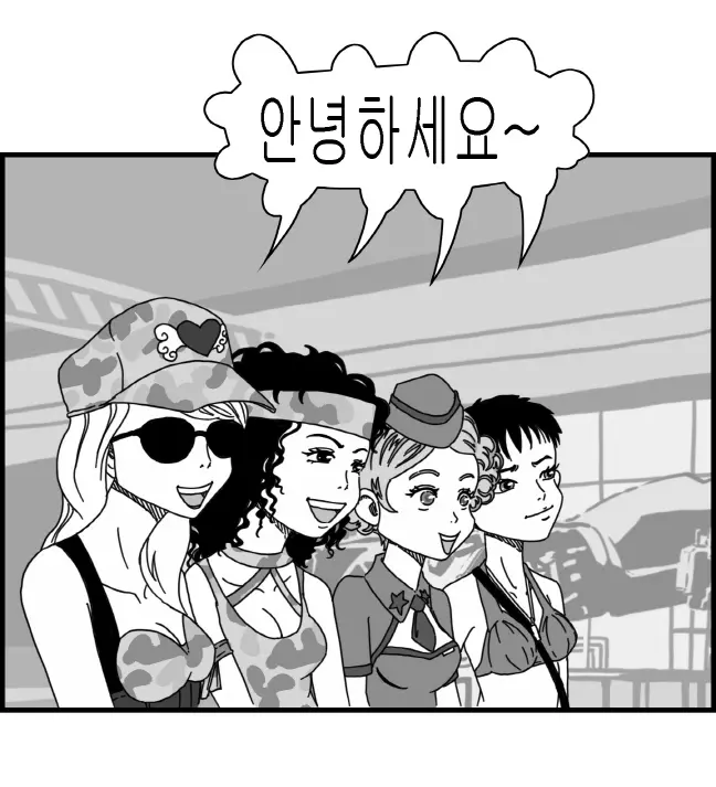 웹툰 이미지 119