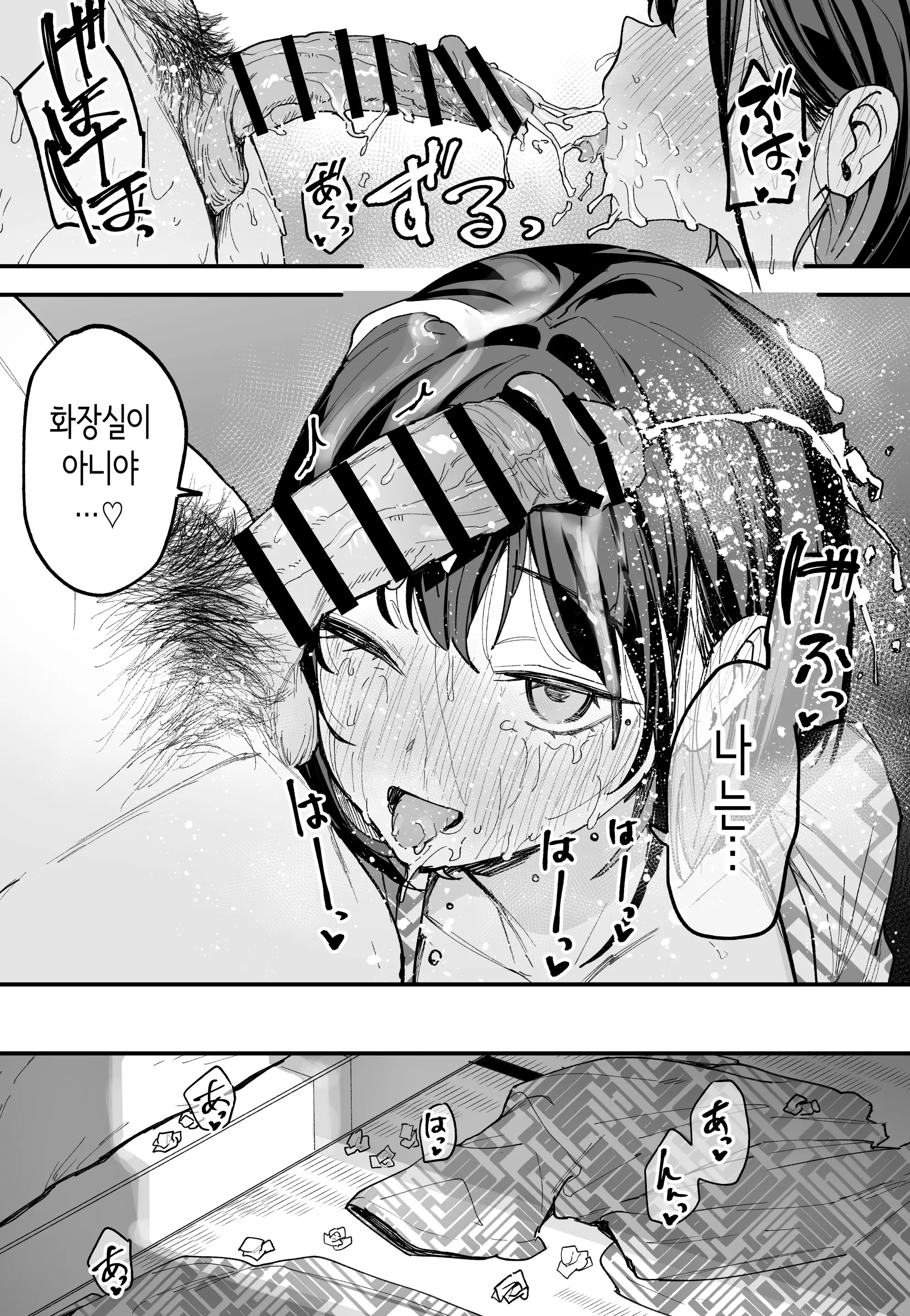 웹툰 이미지 73