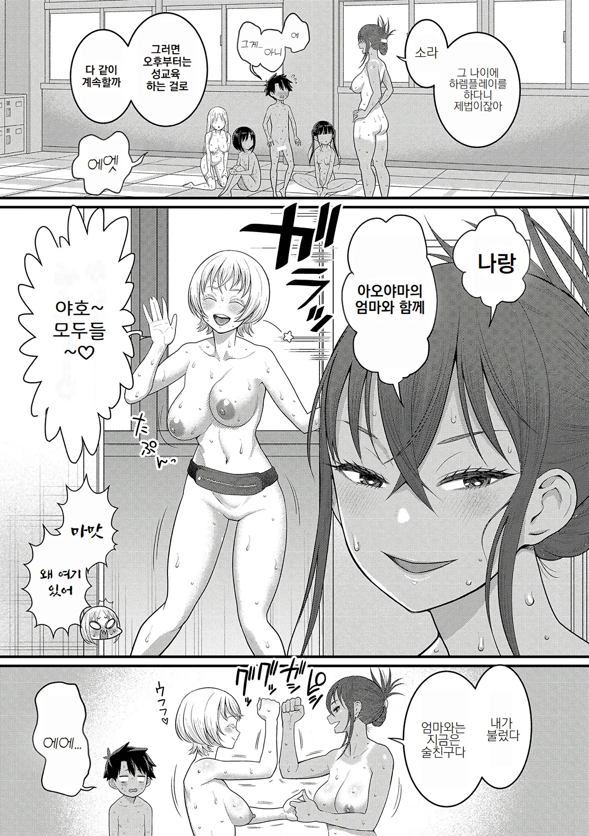 웹툰 이미지 180