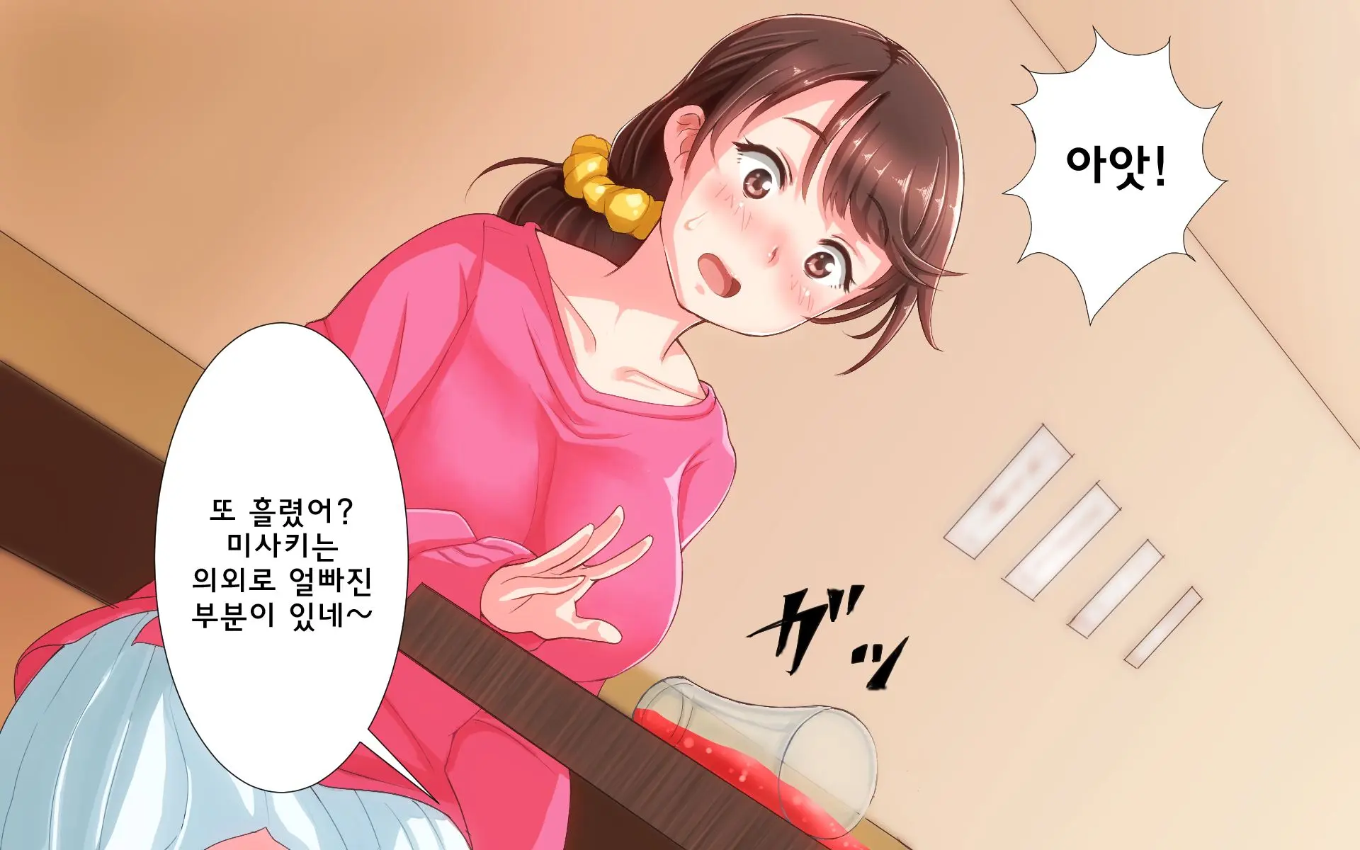 웹툰 이미지 9