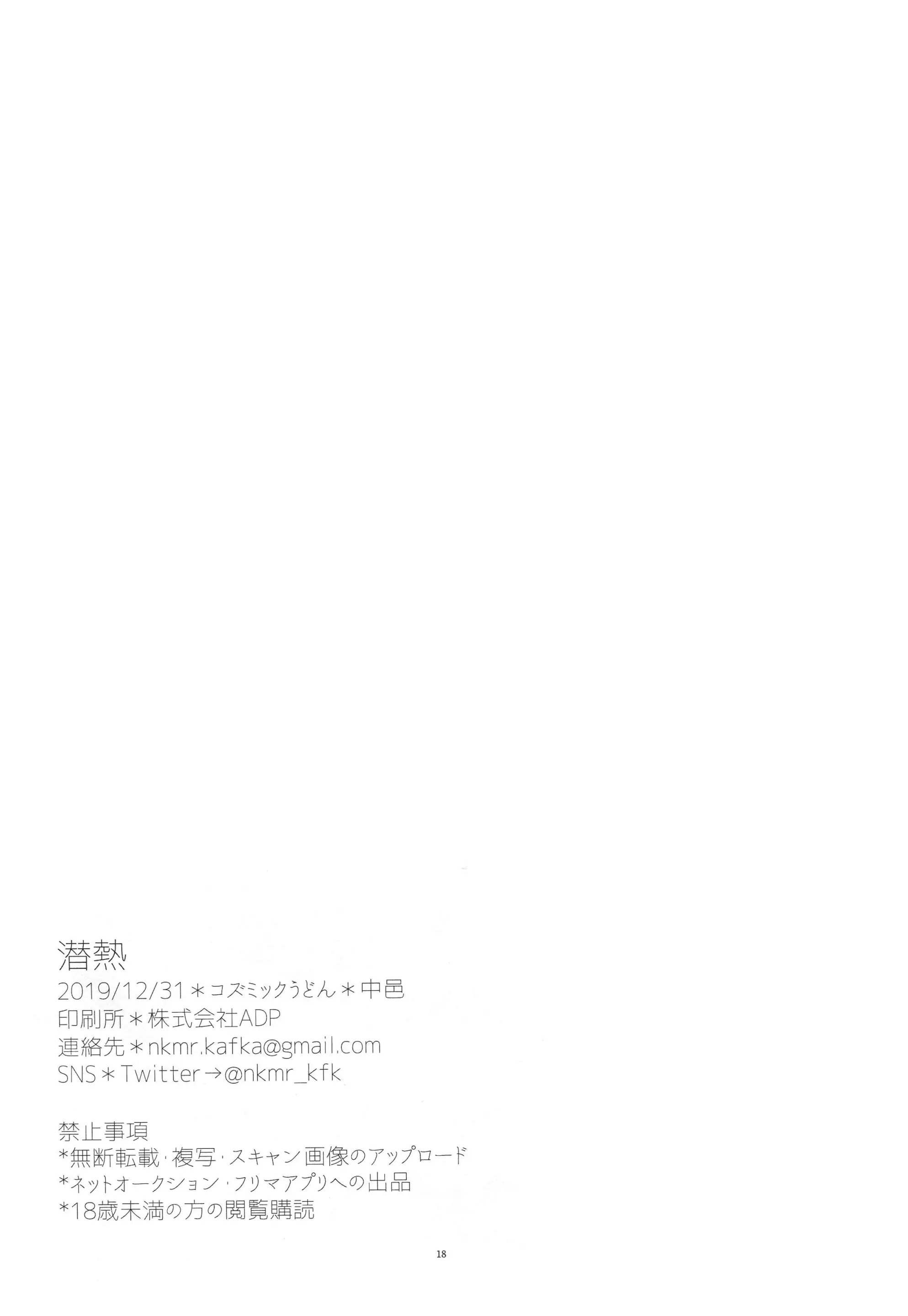 웹툰 이미지 16