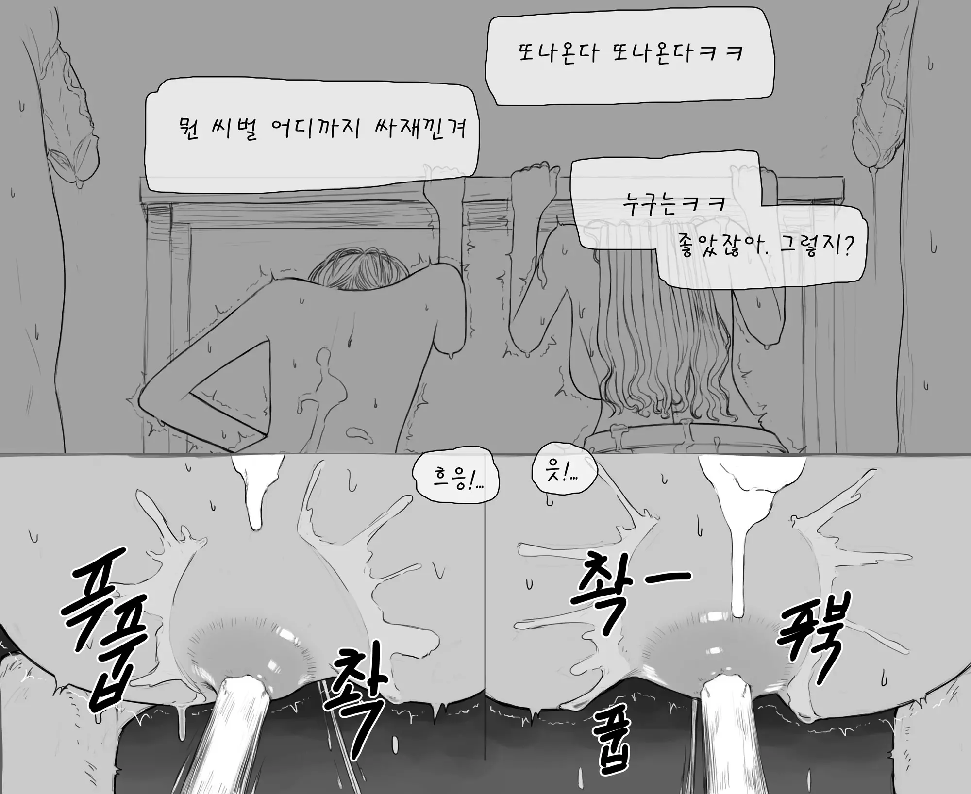 웹툰 이미지 165