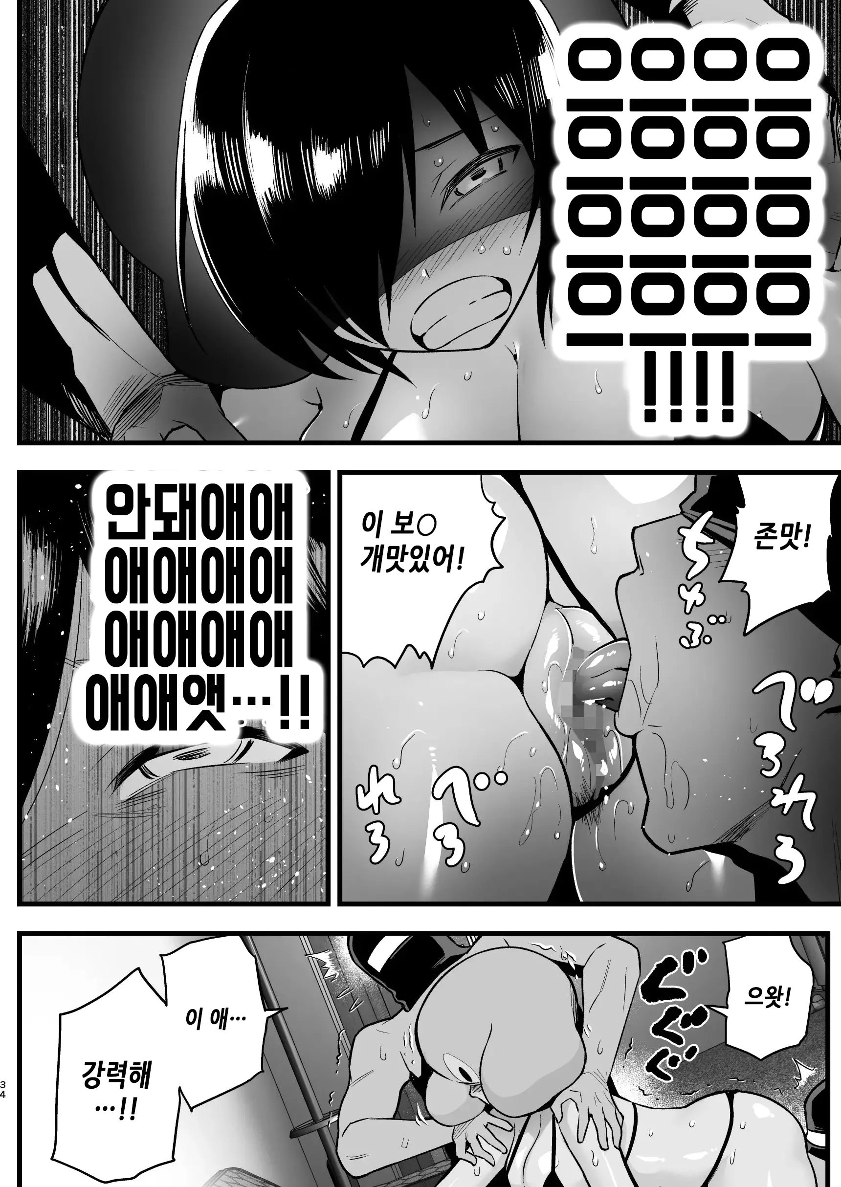 웹툰 이미지 32