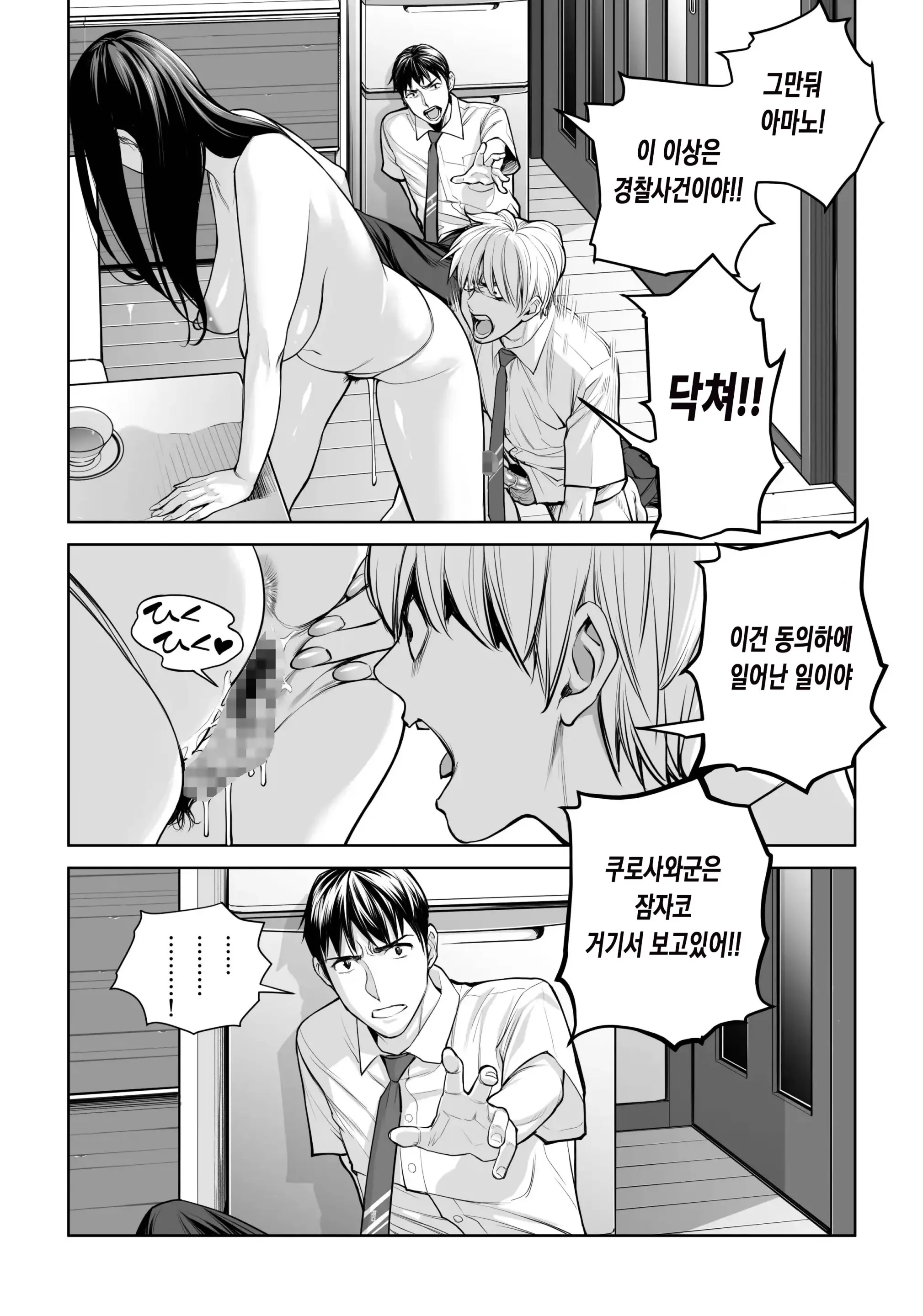 웹툰 이미지 44