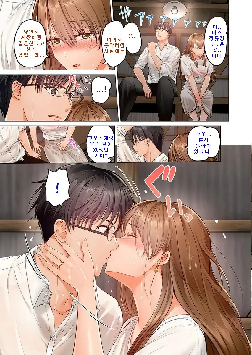 웹툰 이미지 8