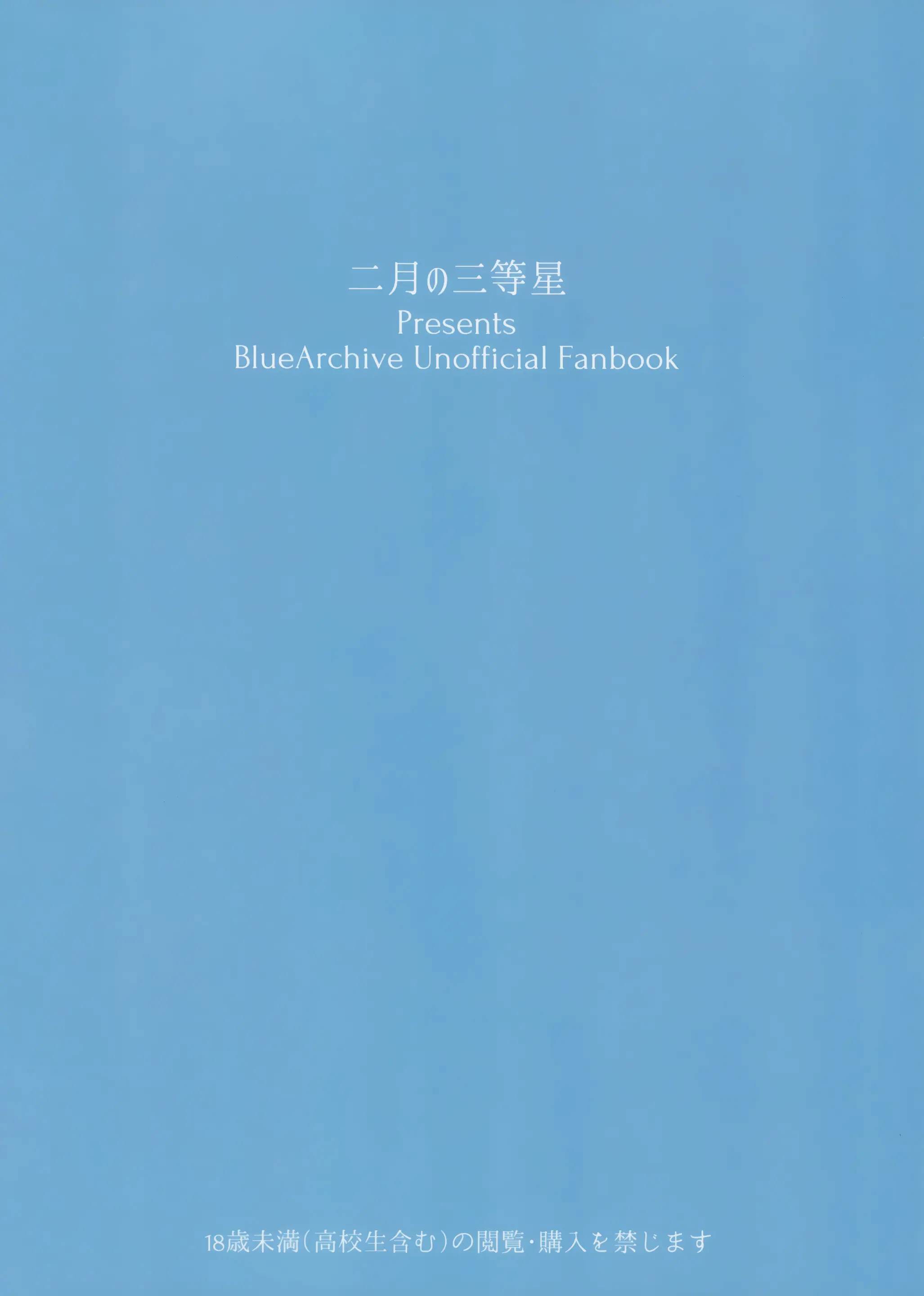 웹툰 이미지 24