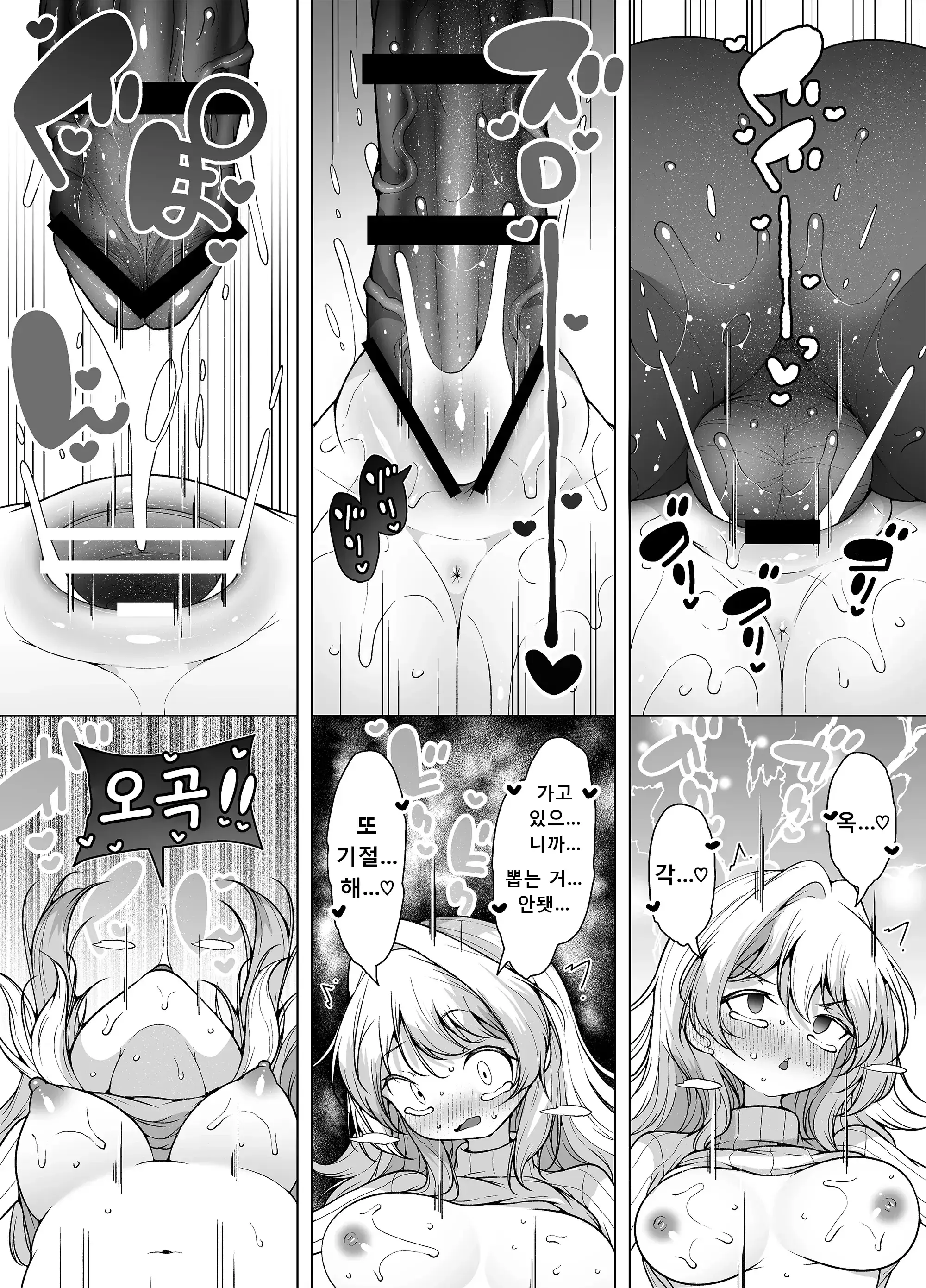 웹툰 이미지 41